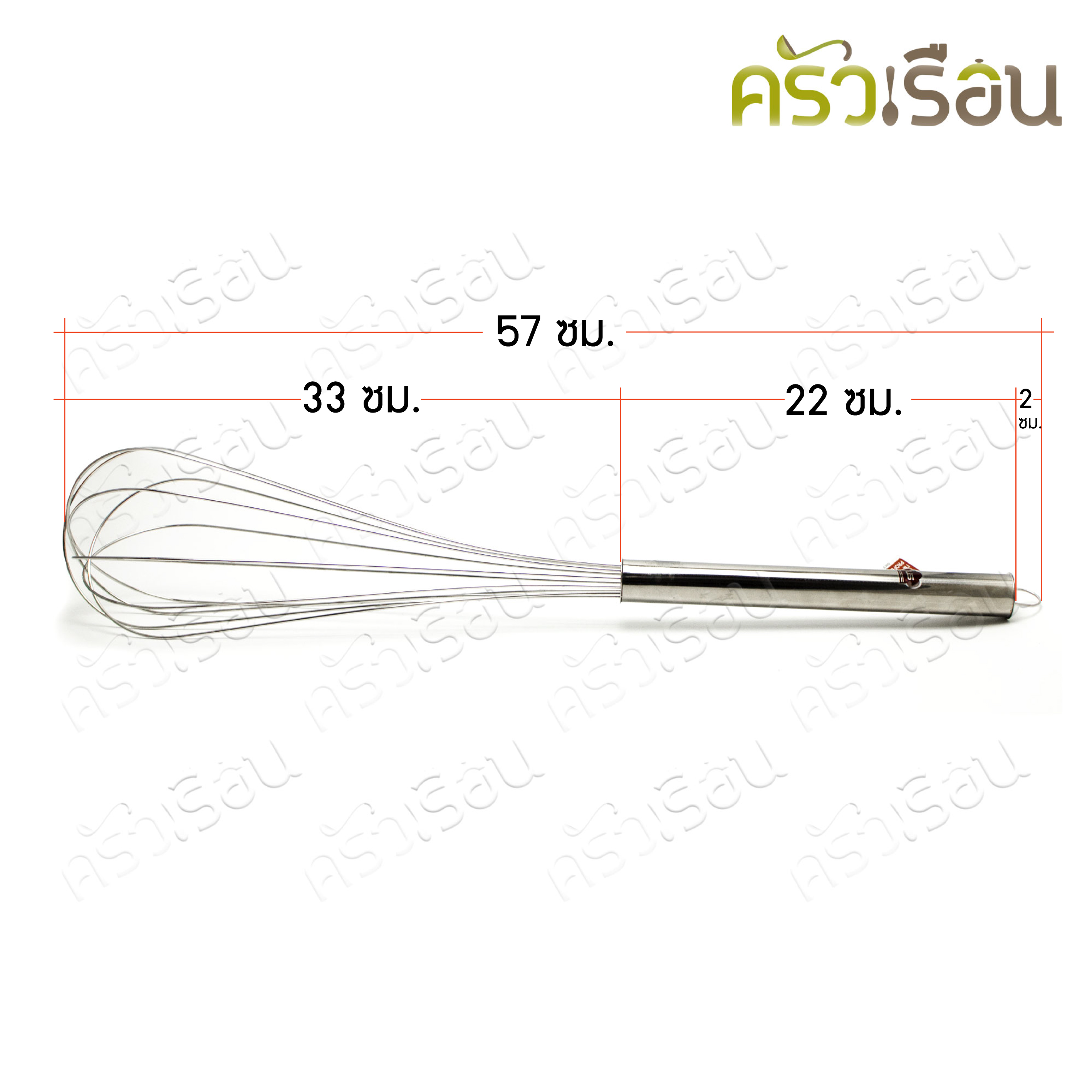 US ตะกร้อตีไข่ 22 นิ้ว EB-220 ที่ตีแป้ง ตะกร้อมือ ตร้อกร้อ ผสมแป้ง ที่ตีไข่