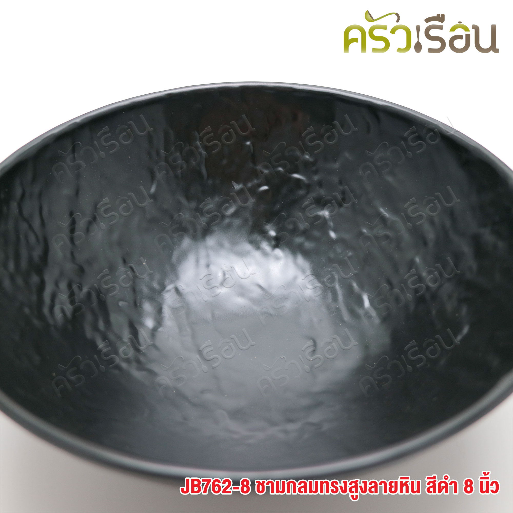 SUMO ชามกลม ขาสูง เมลามีน ลายหิน สีดำ 20.5 ซม. JB762-8 ชามญี่ปุ่น ชามทรงญี่ปุ่น ชามข้าว ชามก๋วยเตี๋ยว