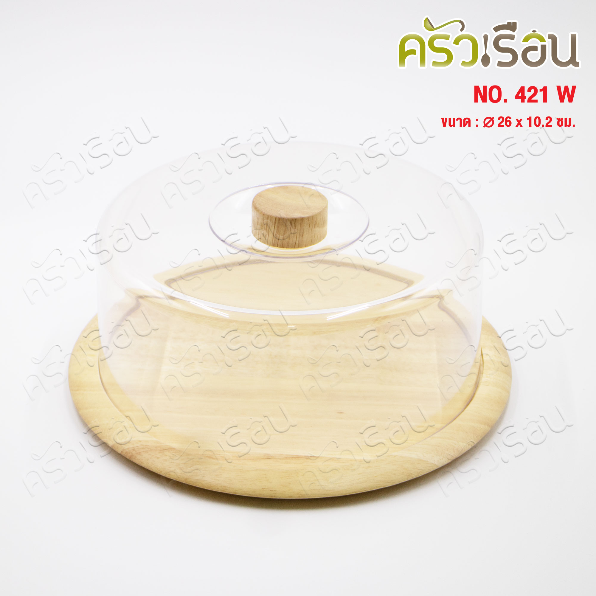 Nam Ngai Hong กล่องเค้ก 2 ปอนด์ ถาดไม้ ฝาพลาสติกใส 421 W 26 X 10.5 ซม. ถาดพักเค้ก กล่องโชว์อาหาร