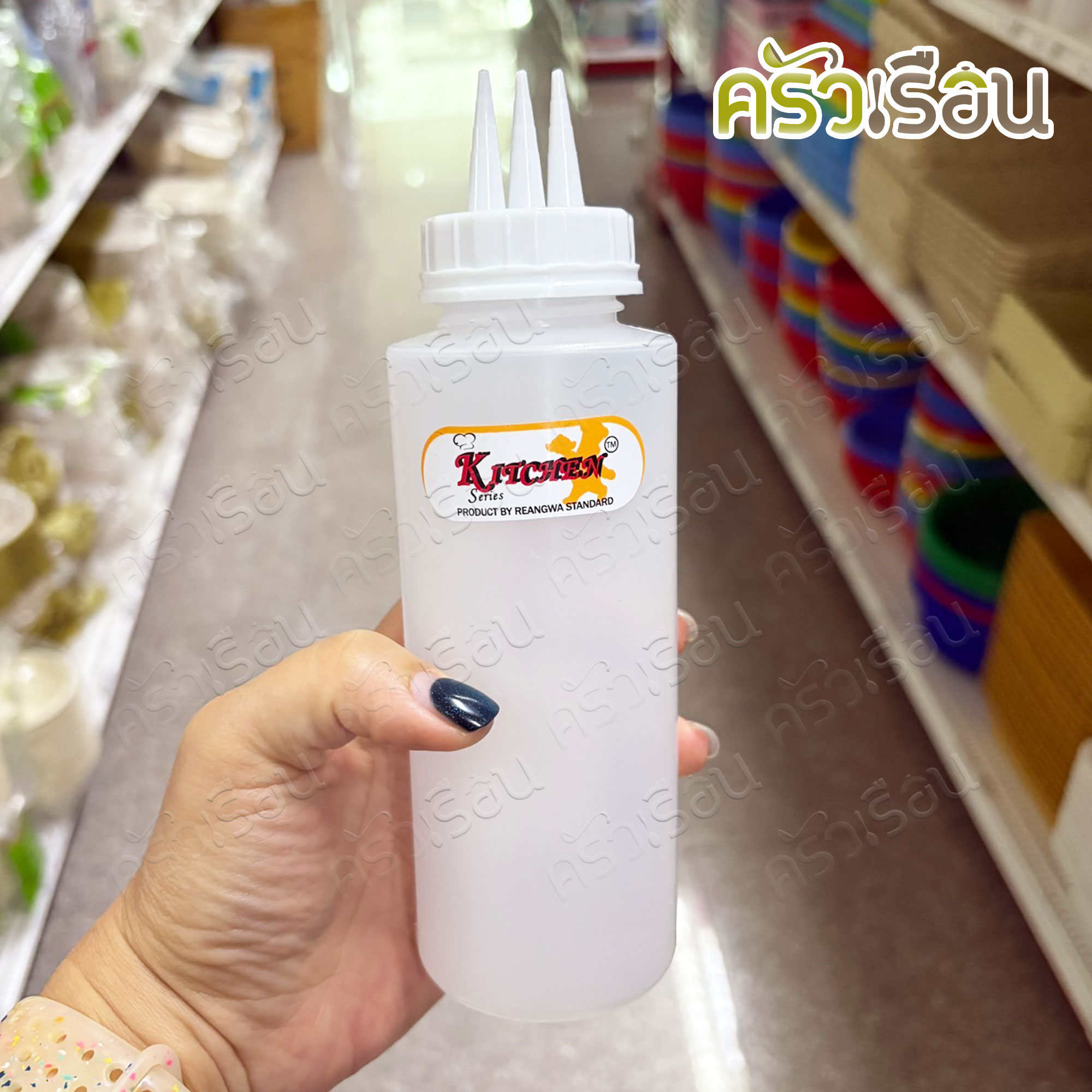 Reangwa Standard ขวดบีบ พลาสติก ฝา 3 รู RW9094+2 ขาว 12 ออนซ์ / 340 ml. Ø5.9 X 19 ซม. ขวดบีบ ขวดซอส