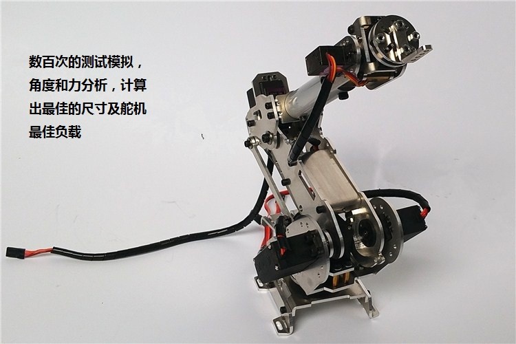 New Design Metal 6DOF Abb robot arm industrial robot model 6 servo aluminium alloy SINONING SNAM1100