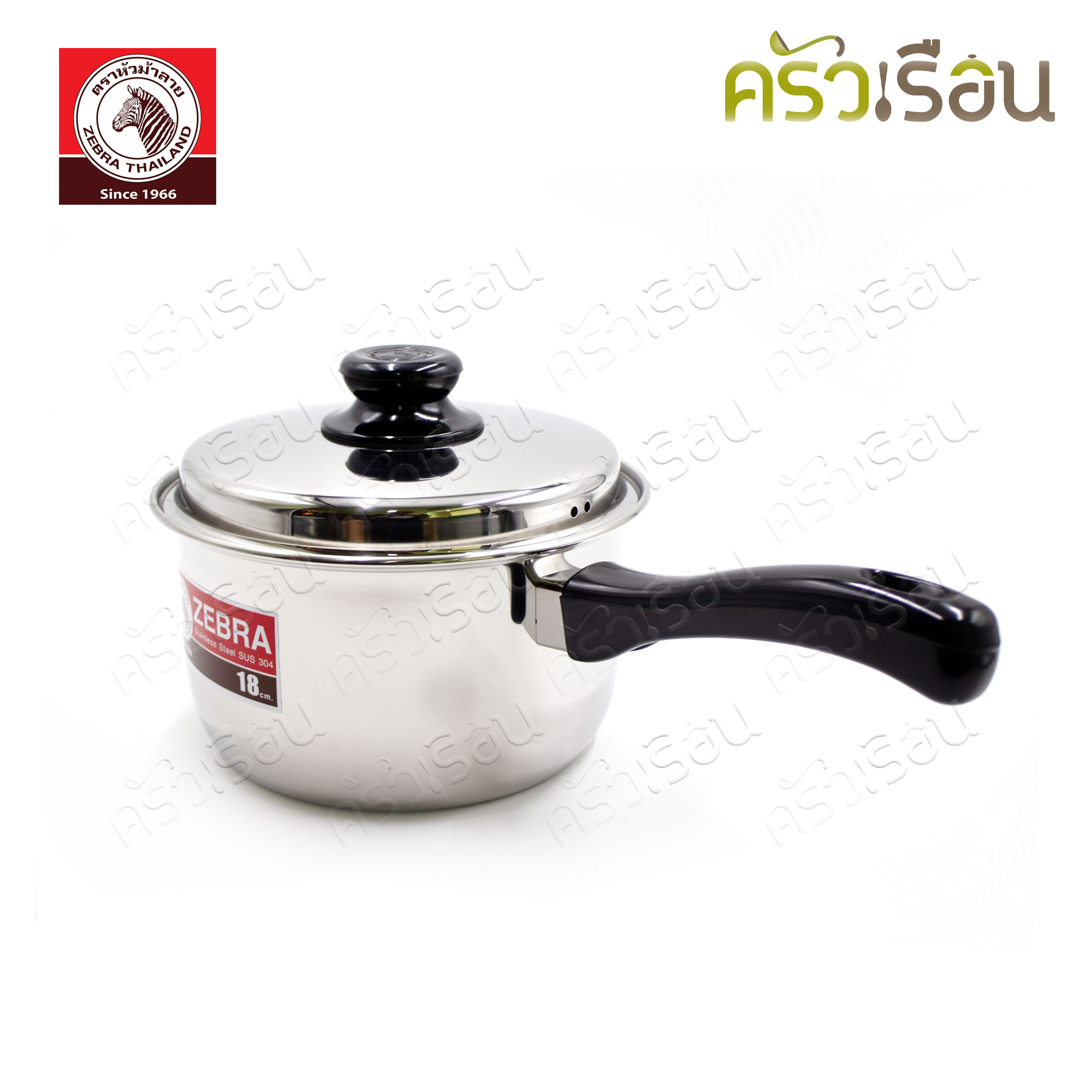 ZEBRA หม้อด้าม มีฝา Carry 18 ซม. ความจุ 2.5 ลิตร ตราหัวม้าลาย 166373 หม้ออุ่น หม้อต้ม หม้อหาง หม้อม้าลาย หม้อ