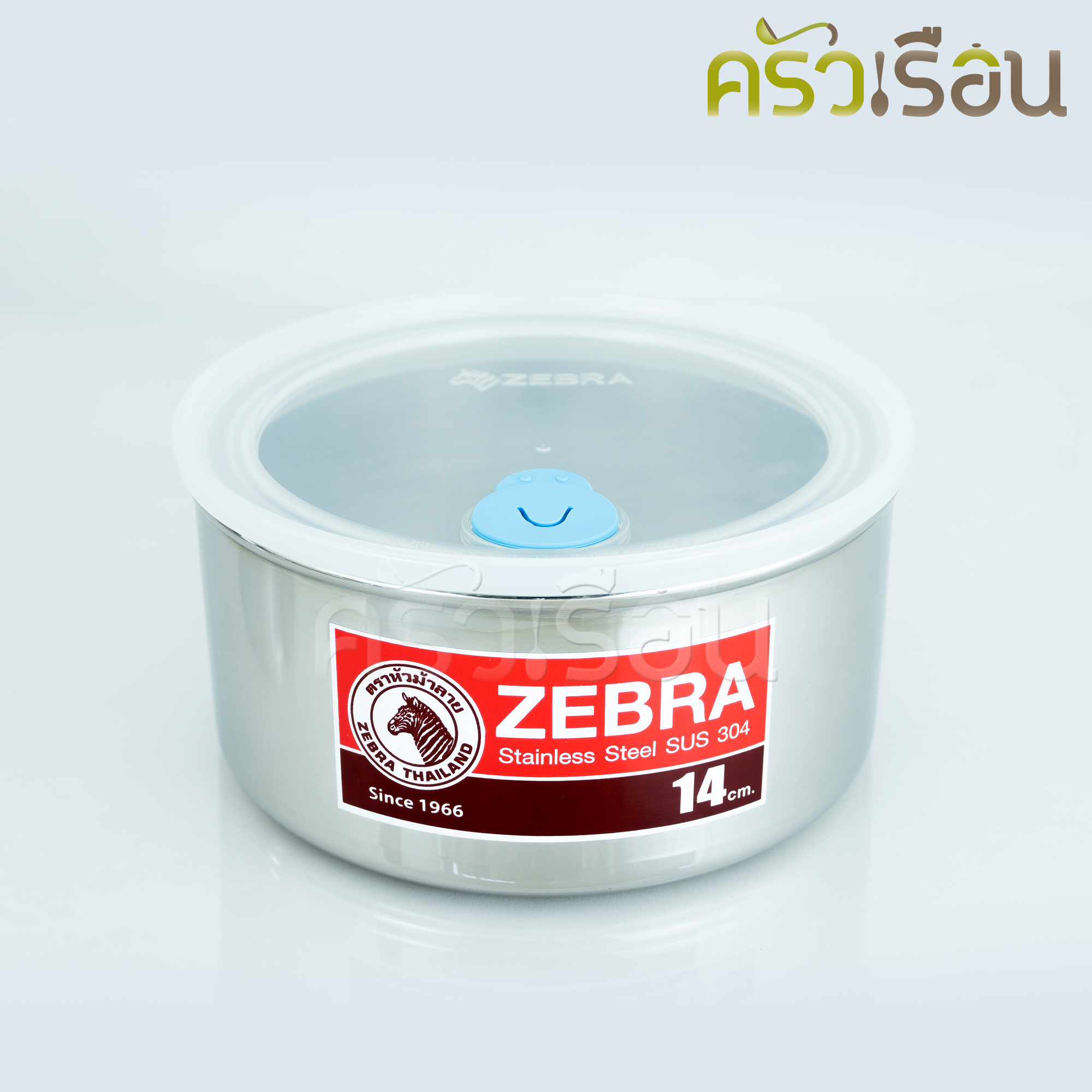ZEBRA ปิ่นโต Airtight II 14 ซม. 4 ชั้น ตราหัวม้าลาย 150244 มีฝาปิดทุกชั้น มีฝาปิดทุกชั้น