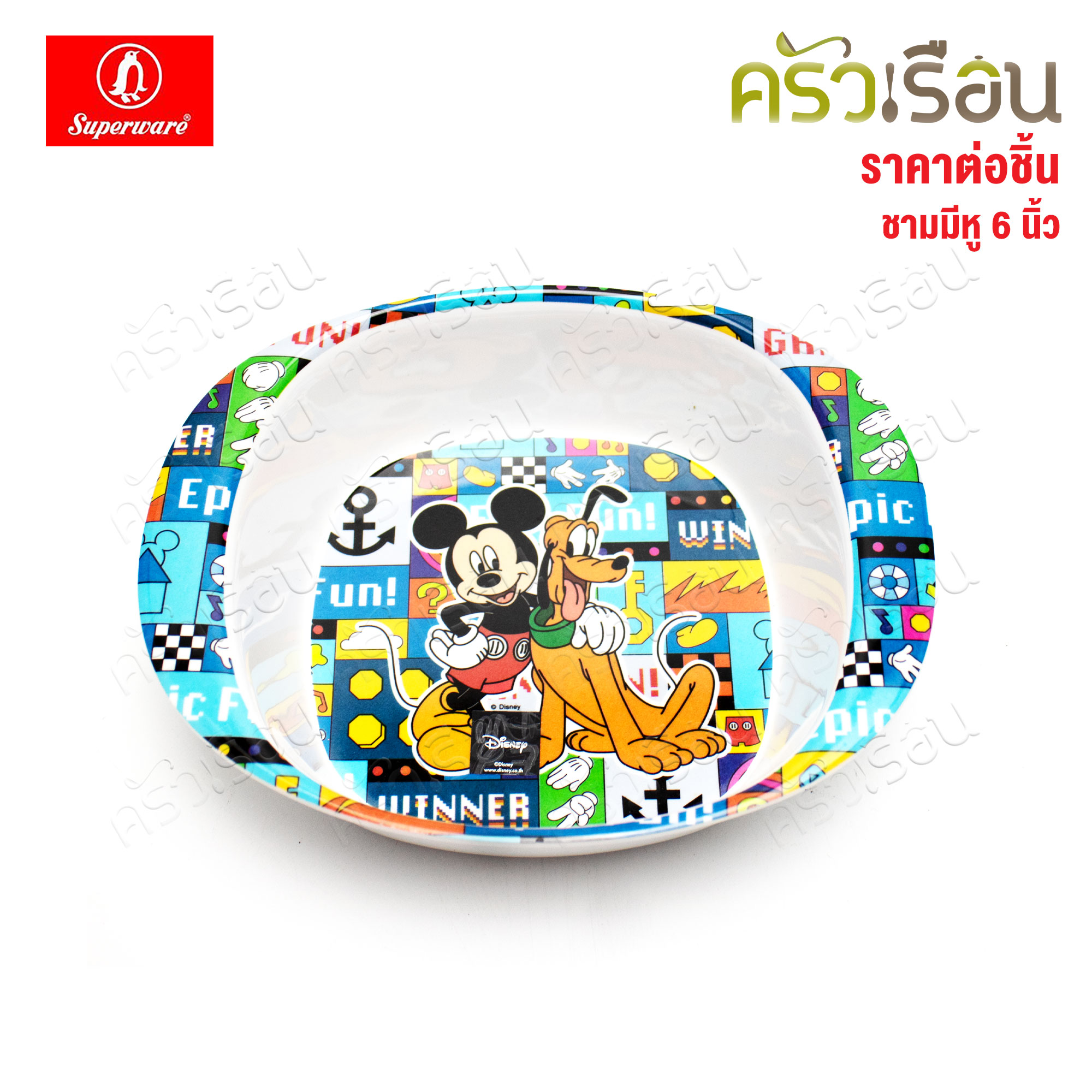 Superware ลาย Mickey Fun House มิ๊กกี้ ฟัน เฮาส์ [ ราคาต่อชิ้น ] จาน หรือ ชาม หรือ ช้อนส้อม หรือ แก้วน้ำ เมลามีน