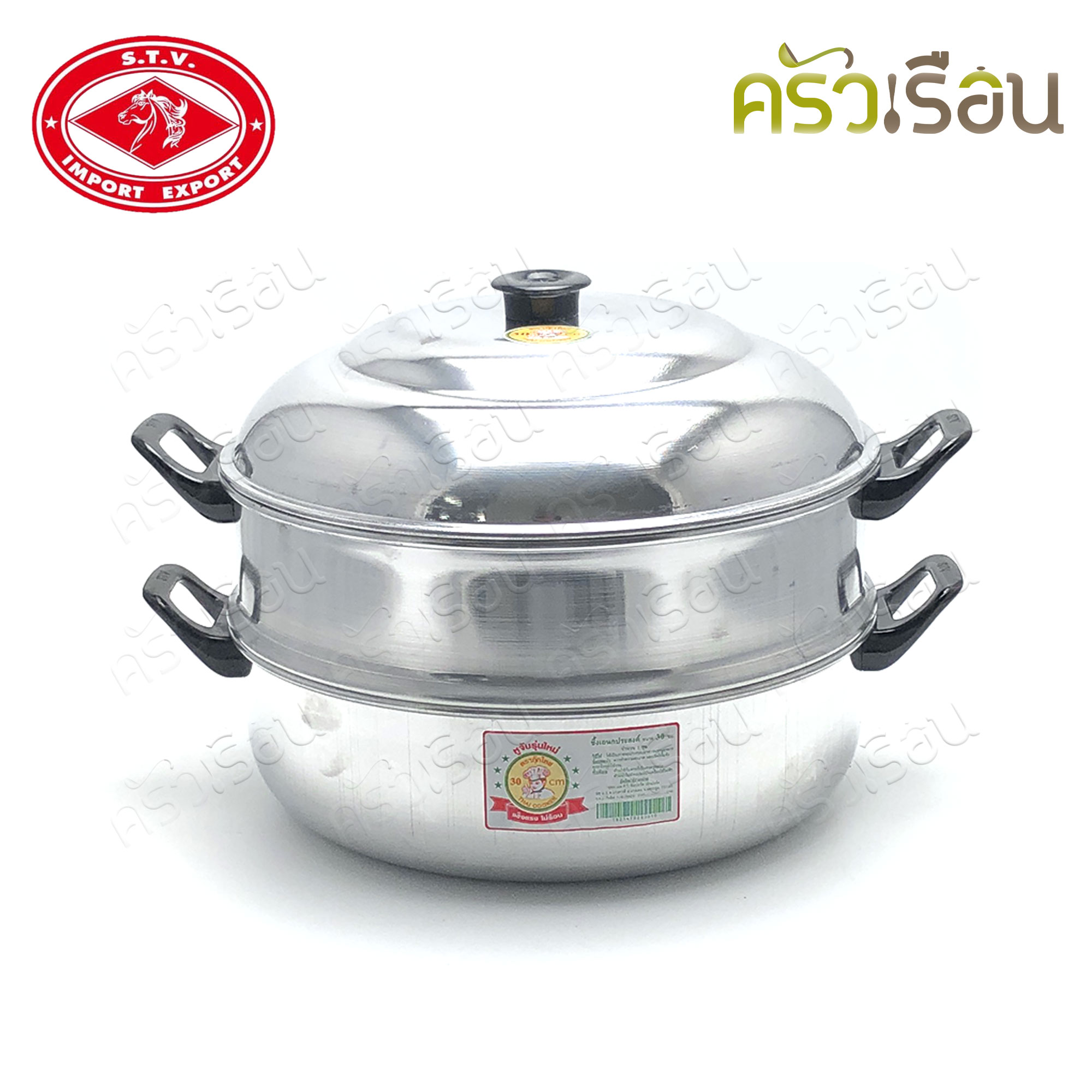 Cook Thai Brand, Aluminum steamer pot, 3 pieces = lid + steamer rack + bottom. Price depends on size for one set.