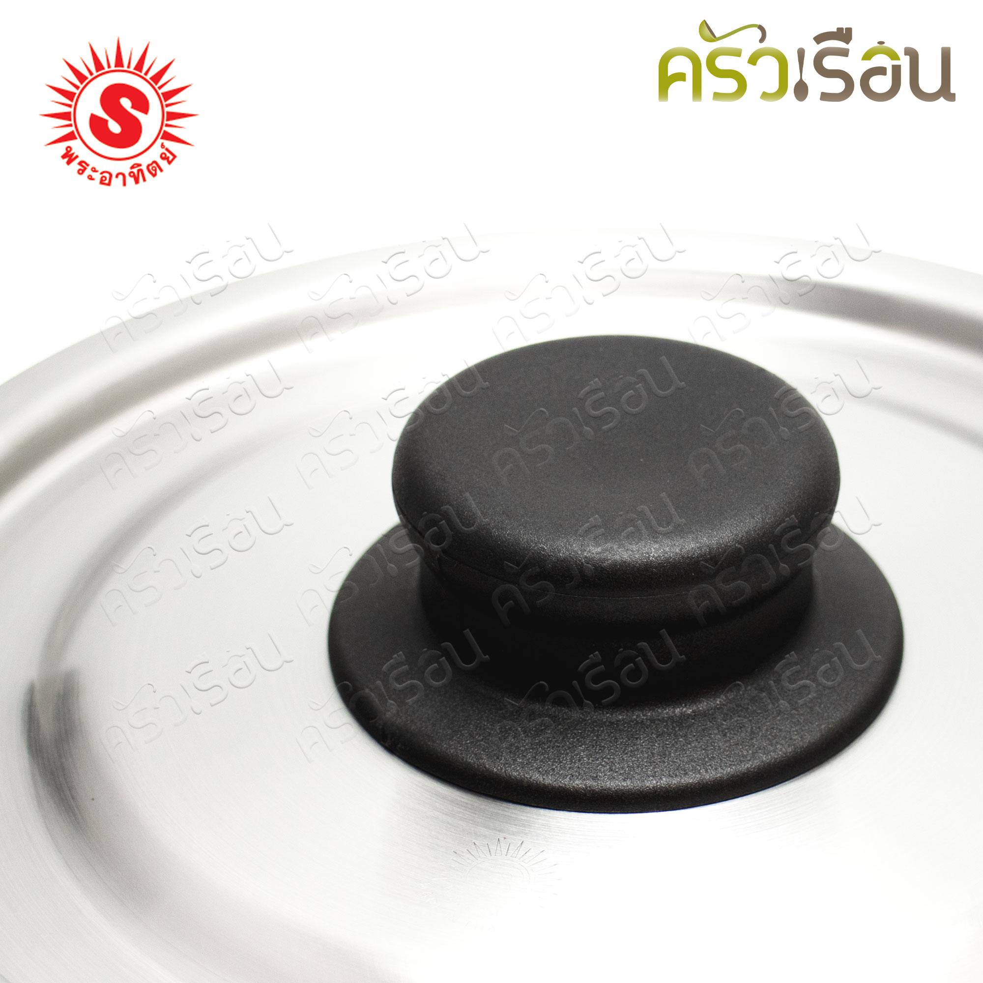 SUN Sauce Pot, Sunday, Size 18 cm. H 11 cm. Capacity 2.0 L. 360021