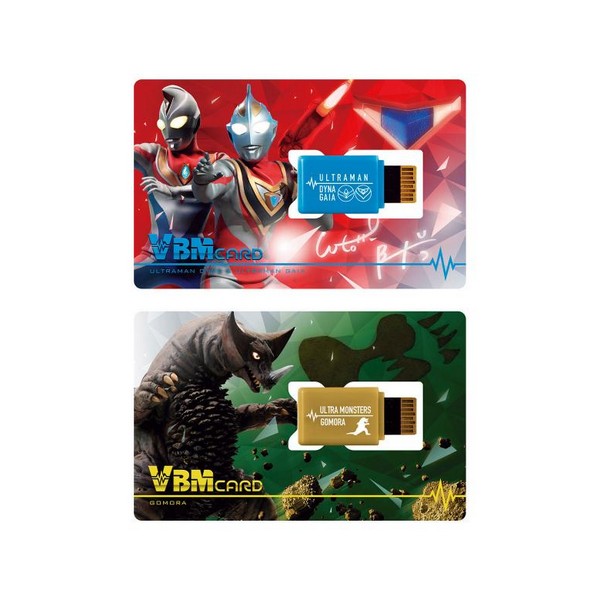 Bandai VBM Card Set Ultraman Vol.4 Uitraman Dyna/Gaia & Gomora 4549660744122 (Toy)