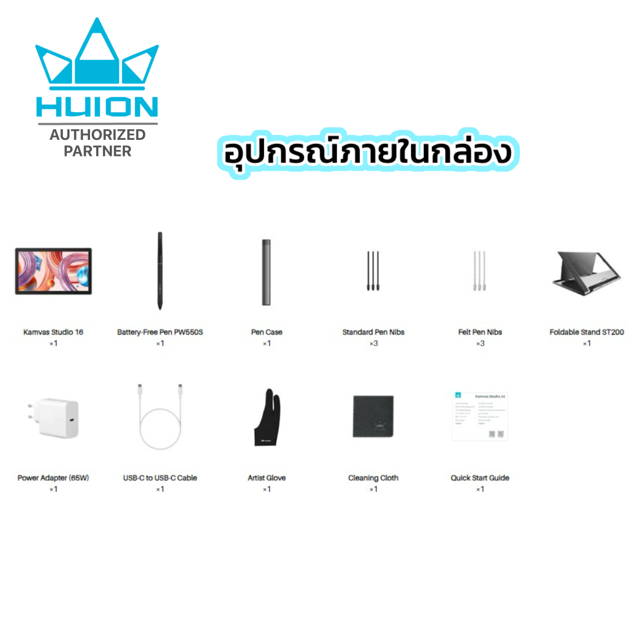 Huion Pen Computer Kamvas Studio16(2.5K)พร้อมส่ง(ประกัน2ปี-มีศูนย์ไทย)เมาท์ปากกาCPUในตัว Kamvas Studio16(2.5K)