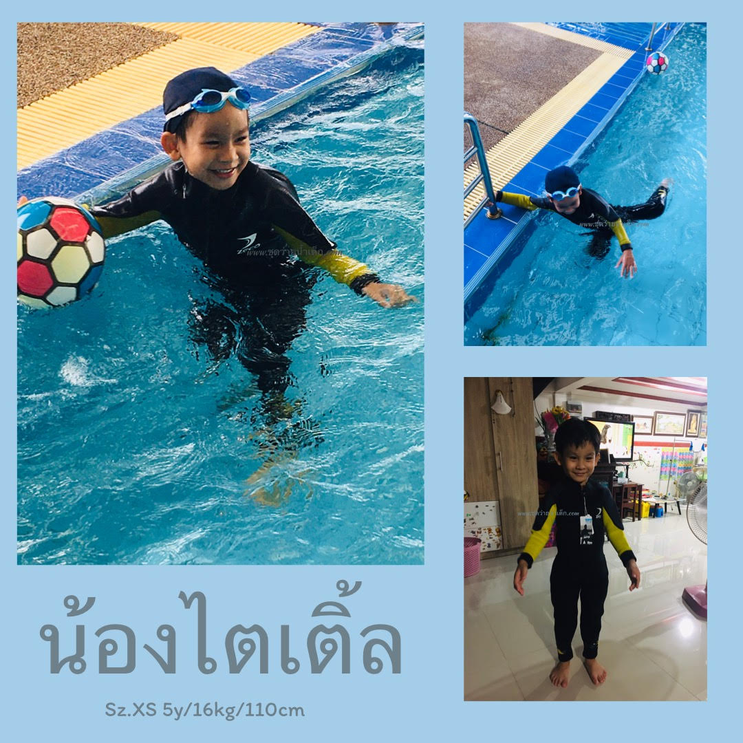 ชุดว่ายน้ำเด็กควบคุมอุณหภูมิ ป้องกันความหนาว ป้องกันรังสี UV ผลิตจากผ้า Neoprene หนา 2.5 mm.
