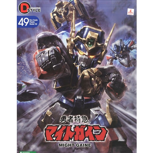 Kotobukiya D-Style Might Gaine 4934054063284 (Plastic Model)