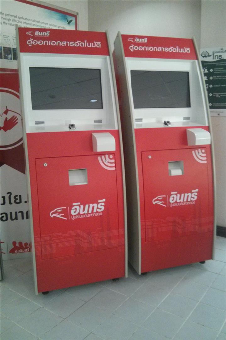 PK128 Smart Kiosk