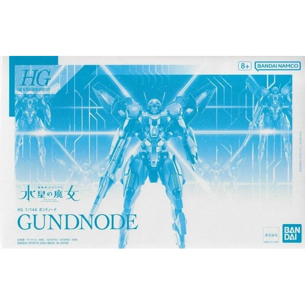 Bandai HG Gundnode 4573102667243 (Plastic Model)