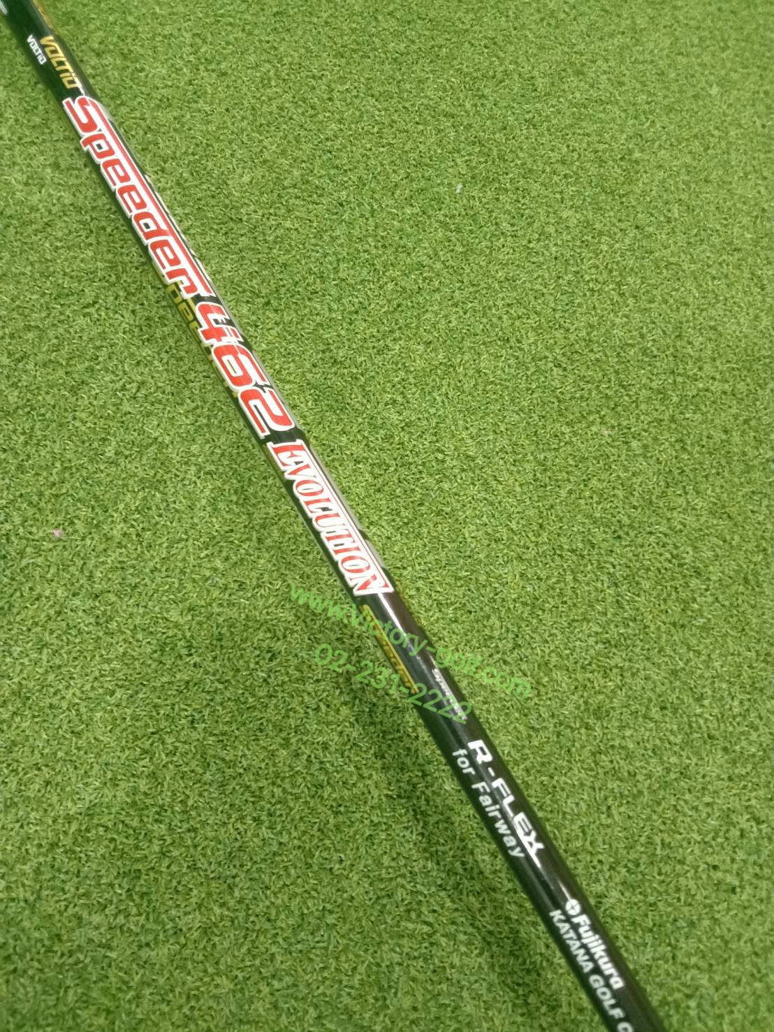 Fw.Katana Voltio Ninja α w.3 (R) Speeder 462 Evolution