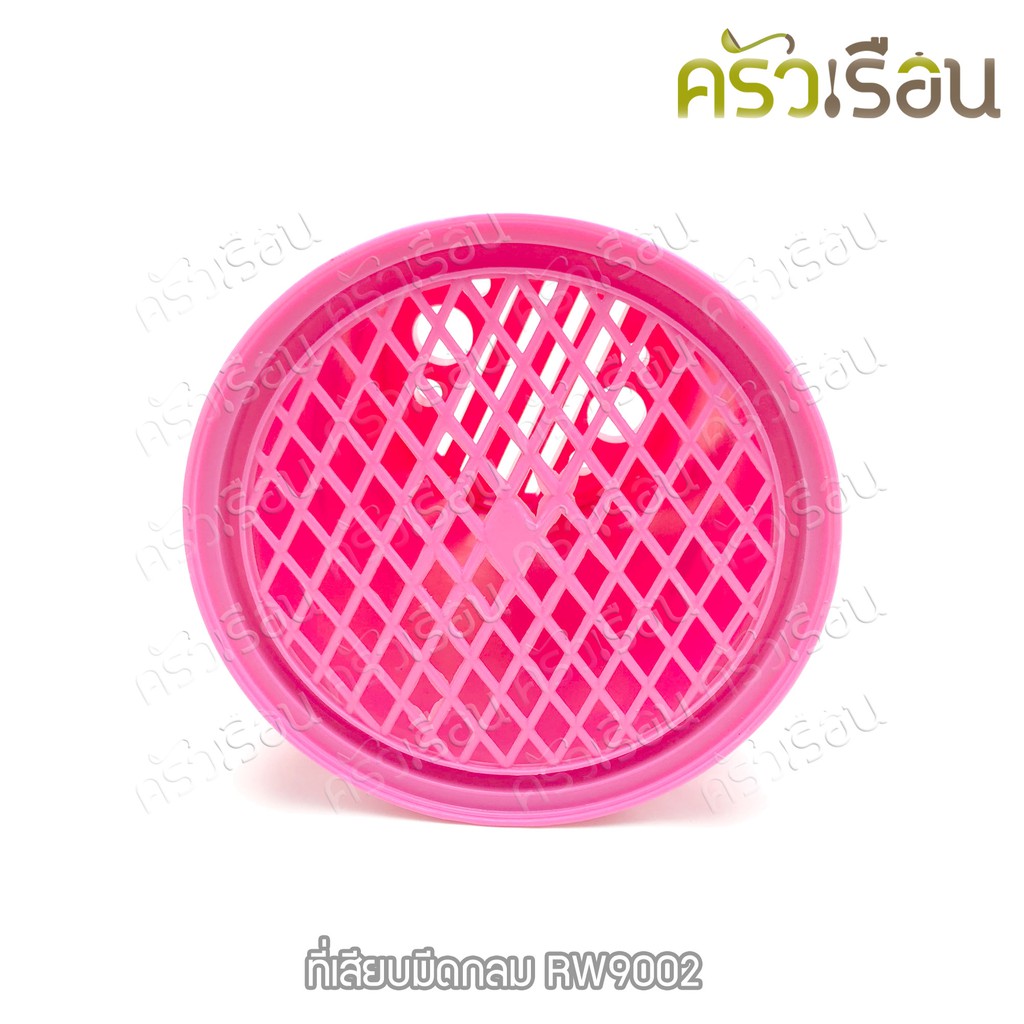 Reangwa Standard ที่เสียบมีด กลม 18 x 22.5 ซม. RW9002 คละสี กล่องเก็บมีด กล่องมีด พลาสติก ทรงกระบอก