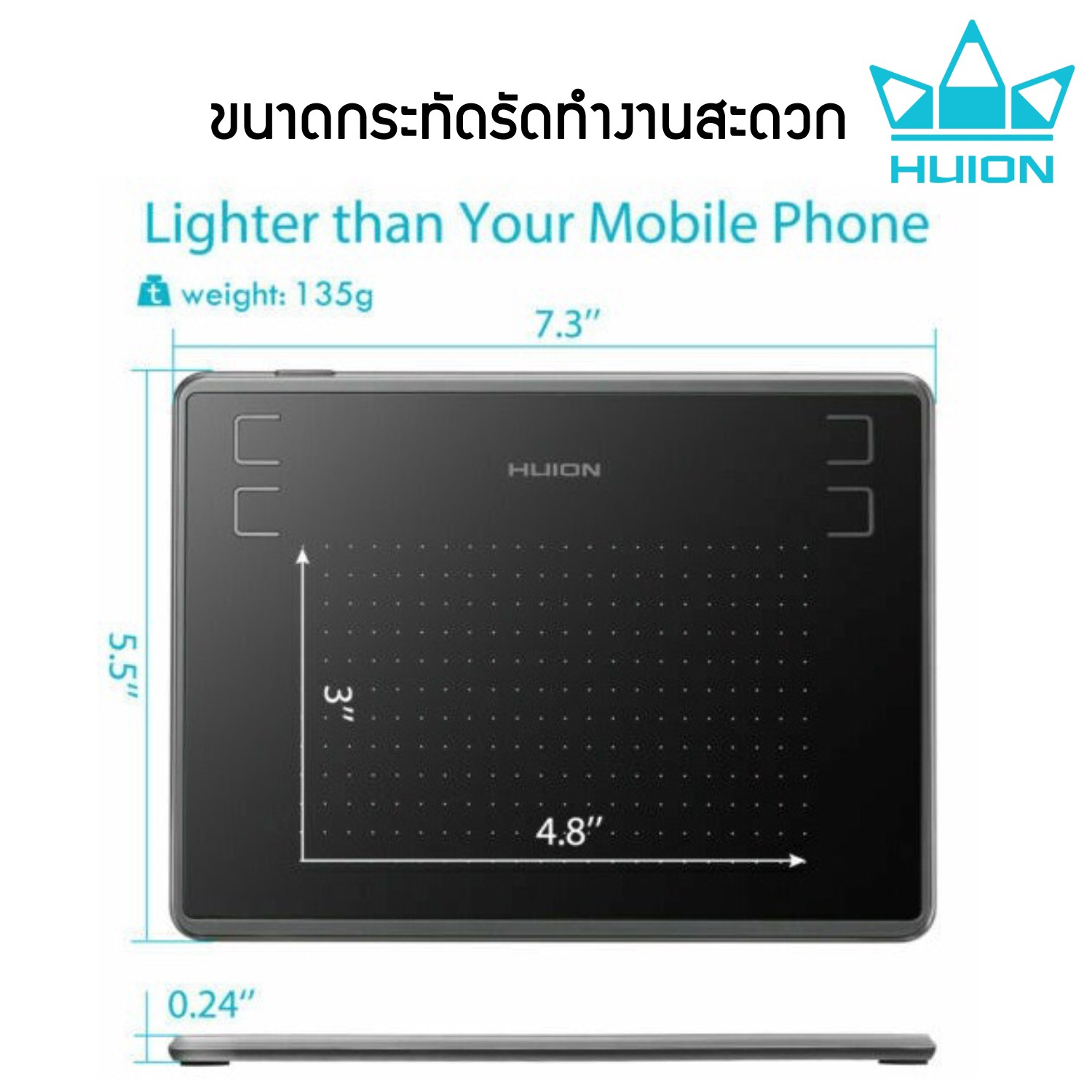 Huion Pen Tablet Inspiroy H430P พร้อมส่ง(รุ่นใหม่-รับประกัน 2 ปี-มีศูนย์ไทย) เมาส์ปากกาสำหรับวาดภาพกราฟฟิก H430P