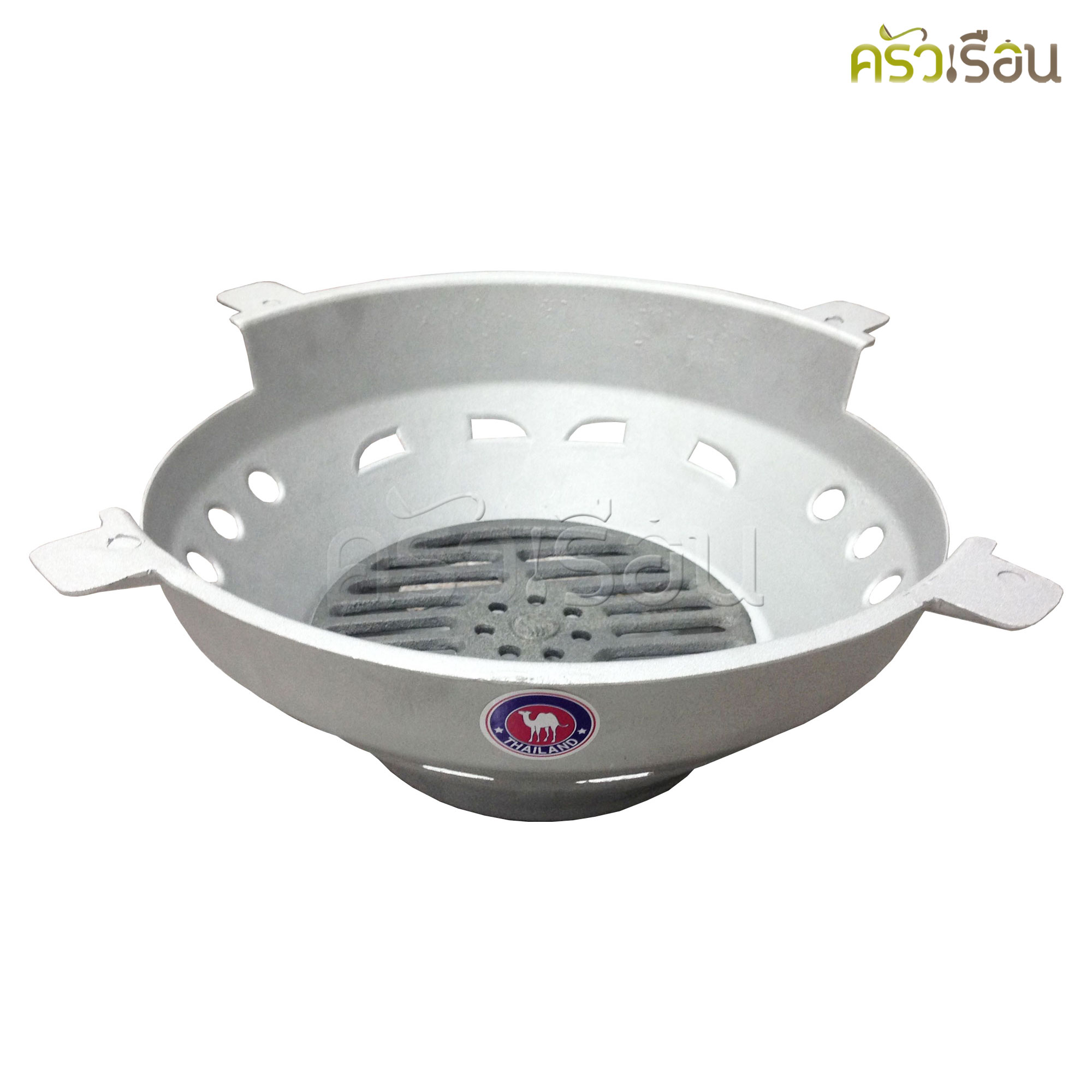 อูฐ เตาย่าง อลูมิเนียม ทรงสูง (เฉพาะเตาย่าง+ลิ้นเตา) มีให้เลือก 3 ขนาด ราคาตามขนาดที่เลือก