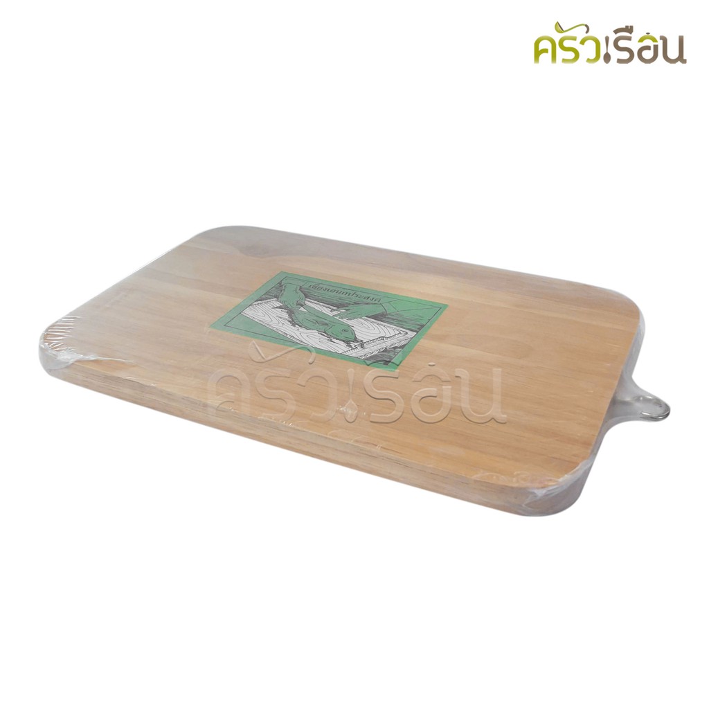 Kit Charoen เขียงไม้ เหลี่ยม ราคาต่ออัน 6x9 นิ้ว หรือ 7x10 นิ้ว เขียงปลา เขียงเล็ก