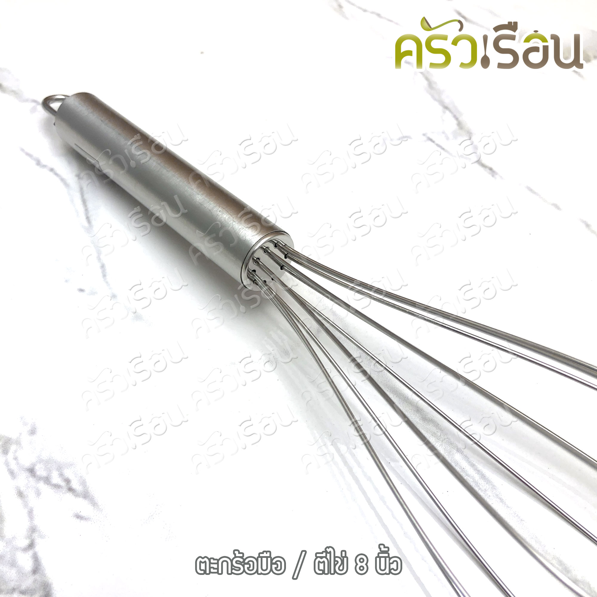 US ตะกร้อมือ สเตนเลส 8 นิ้ว EB-80 [ ตะกร้อตีไข่ ตะกร้อตีแป้ง ที่ตีไข่ ที่ผสมแป้ง ]