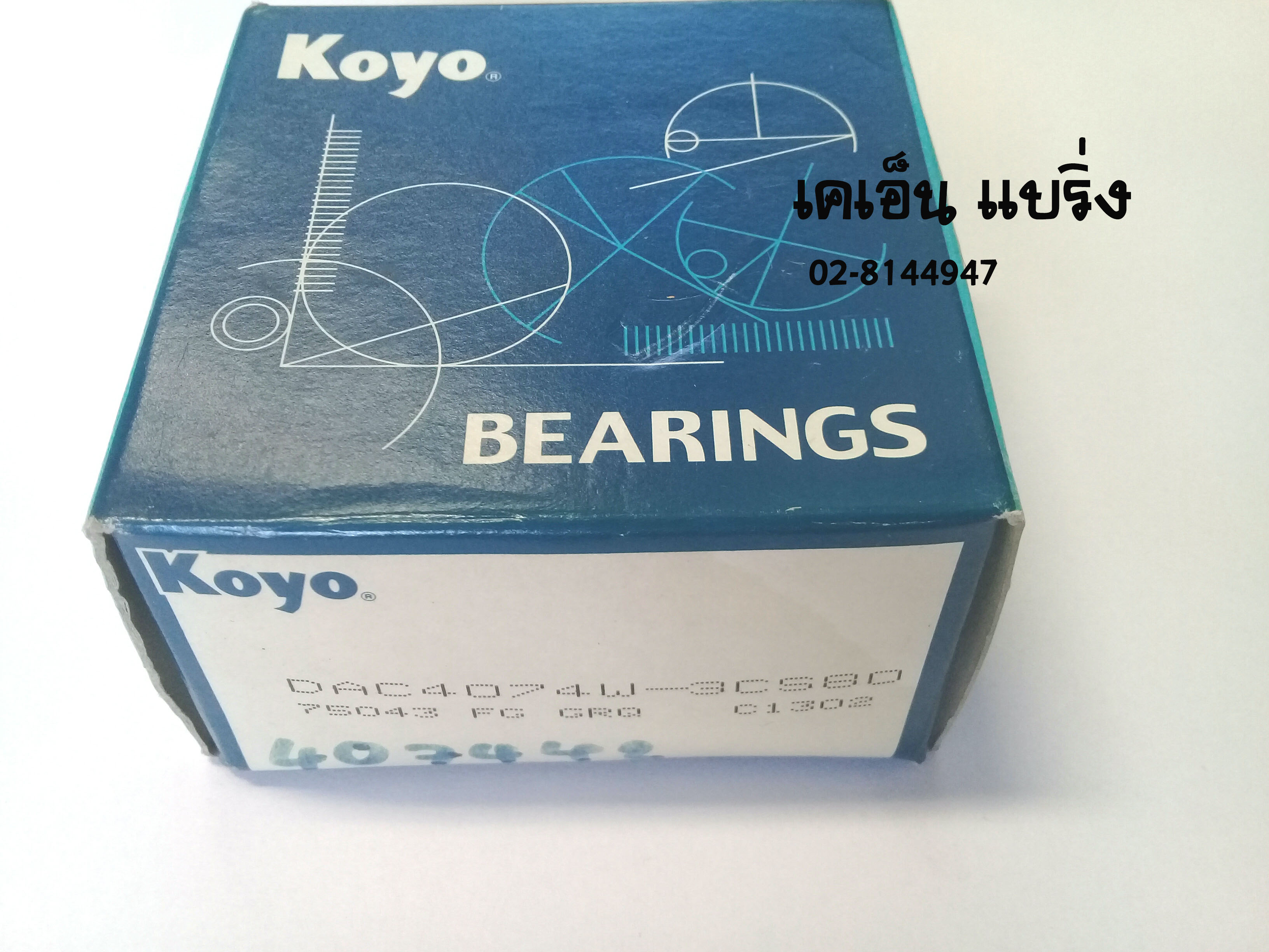 DAC4074W-3CS80 Koyo