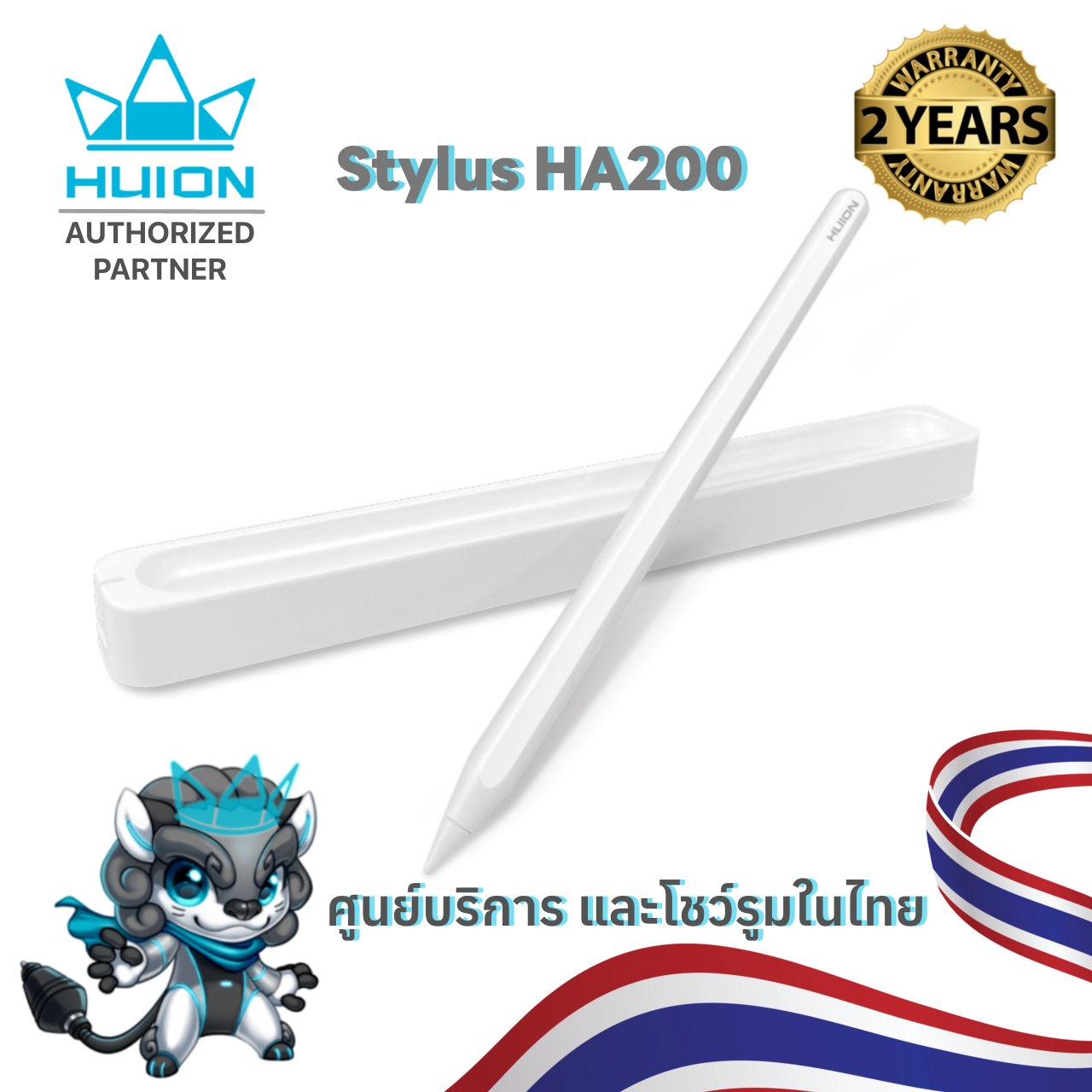Huion ปากกาสไตลัส NEW!!Stylus Pen HA200พร้อมส่ง(รับประกัน2ปี-มีศูนย์ไทย) HA200
