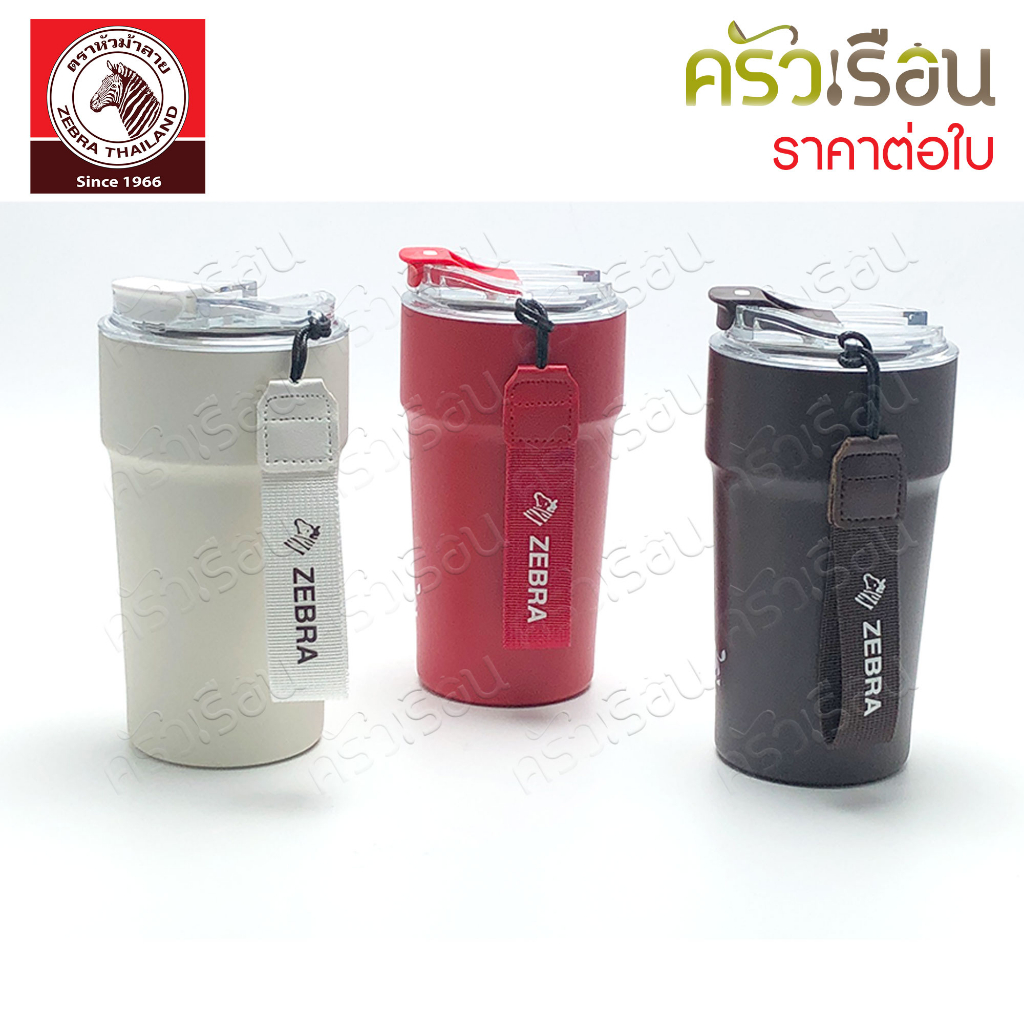 Zebra Vacuum Cup, Jolly, 0.5 liter Zebra brand 912710