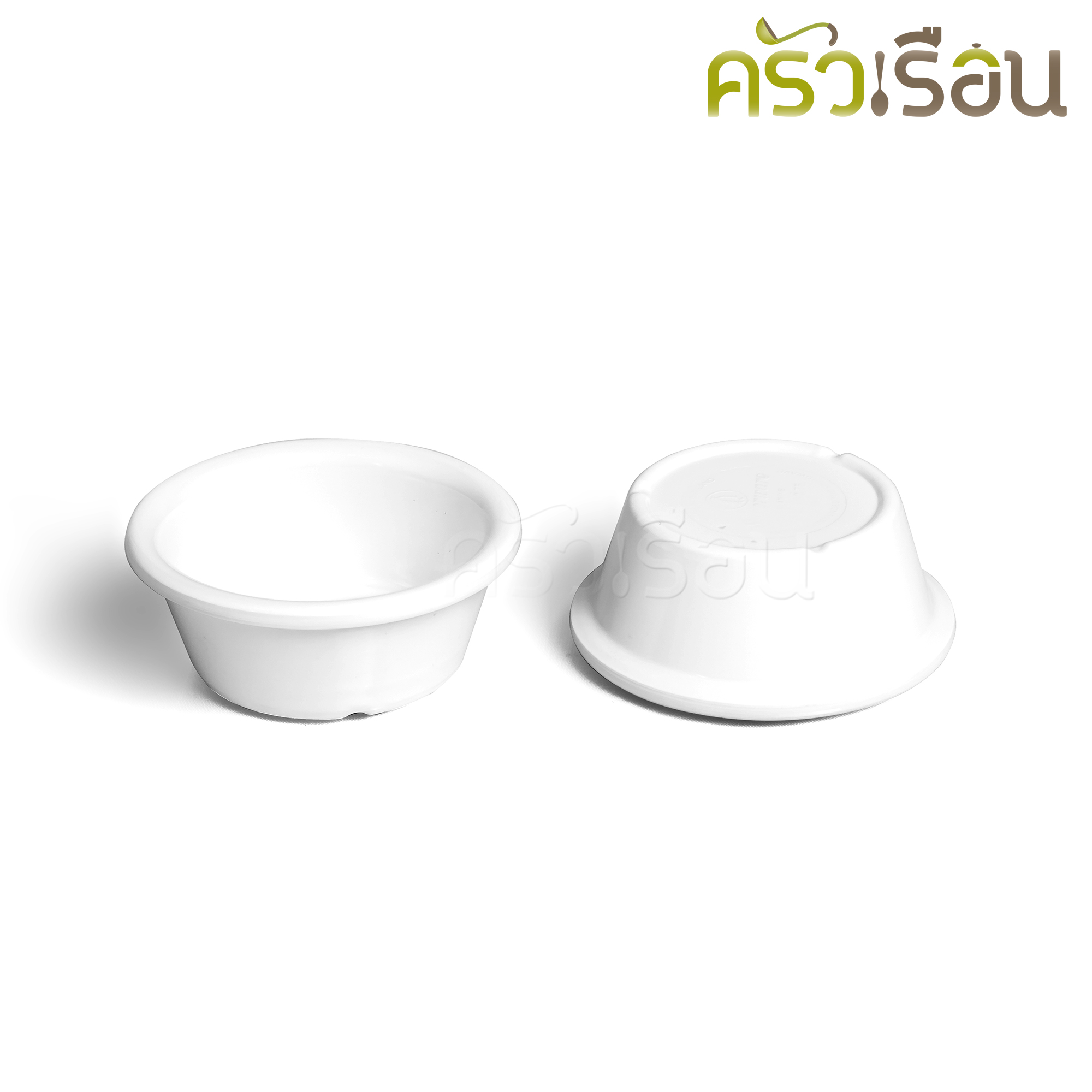 Superware ถ้วยน้ำจิ้ม กลม ผิวเรียบ Ø 7 x 3 ซม. สีขาว หรือ สีดำ D6284-2.75
