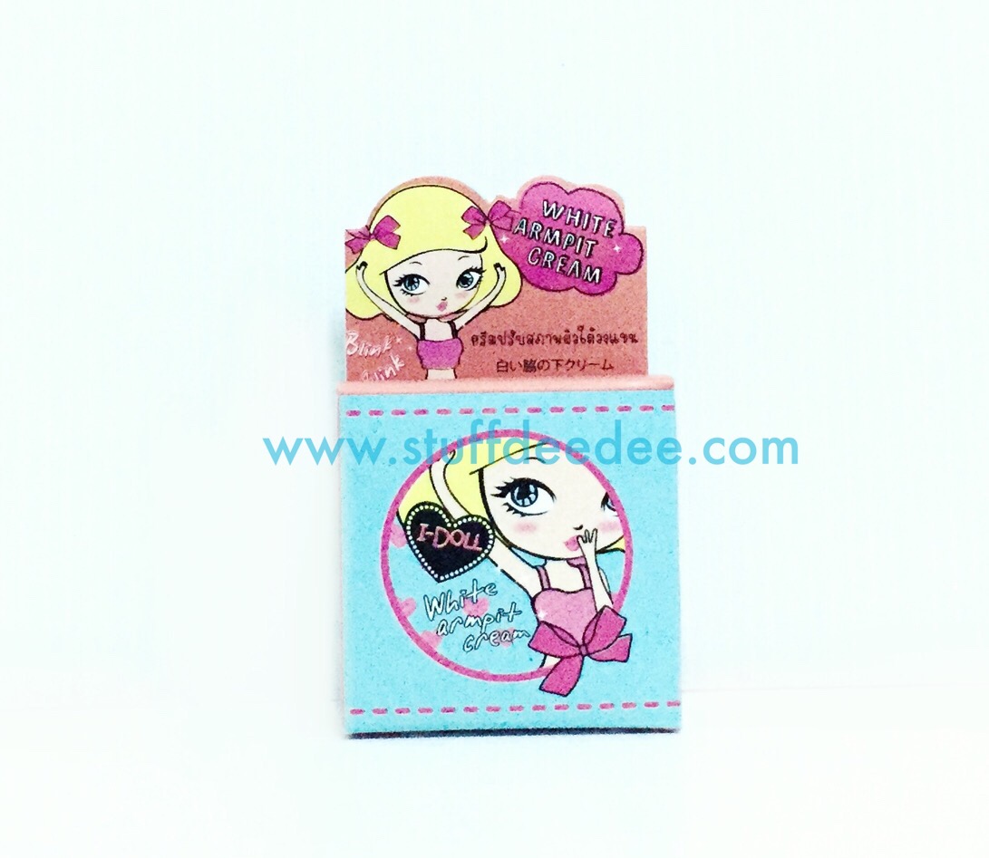 ครีมปรับสภาพผิวใต้วงแขน I-DOLL ให้วงแขนขาวขึ้น พร้อมระงับกลิ่นกาย โชว์วงแขนได้เต็มที่ มั่นใจเกินร้อย