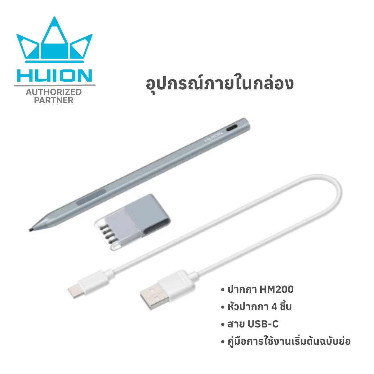 Huion ปากกาสไตลัส Stylus Pen HM200 for Microsoft Surface พร้อมส่ง(รับประกัน2ปี-มีศูนย์ไทย) HM200