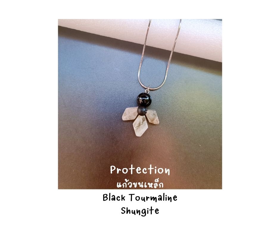 "Little Vivian" สร้อยพร้อมจี้หินแท้ Black Tourmaline + แก้วขนเหล็ก + Shungite Necklace (ปัดเป่าคุณไสย ป้องกันอันตราย เสริมความมั่นใจ)