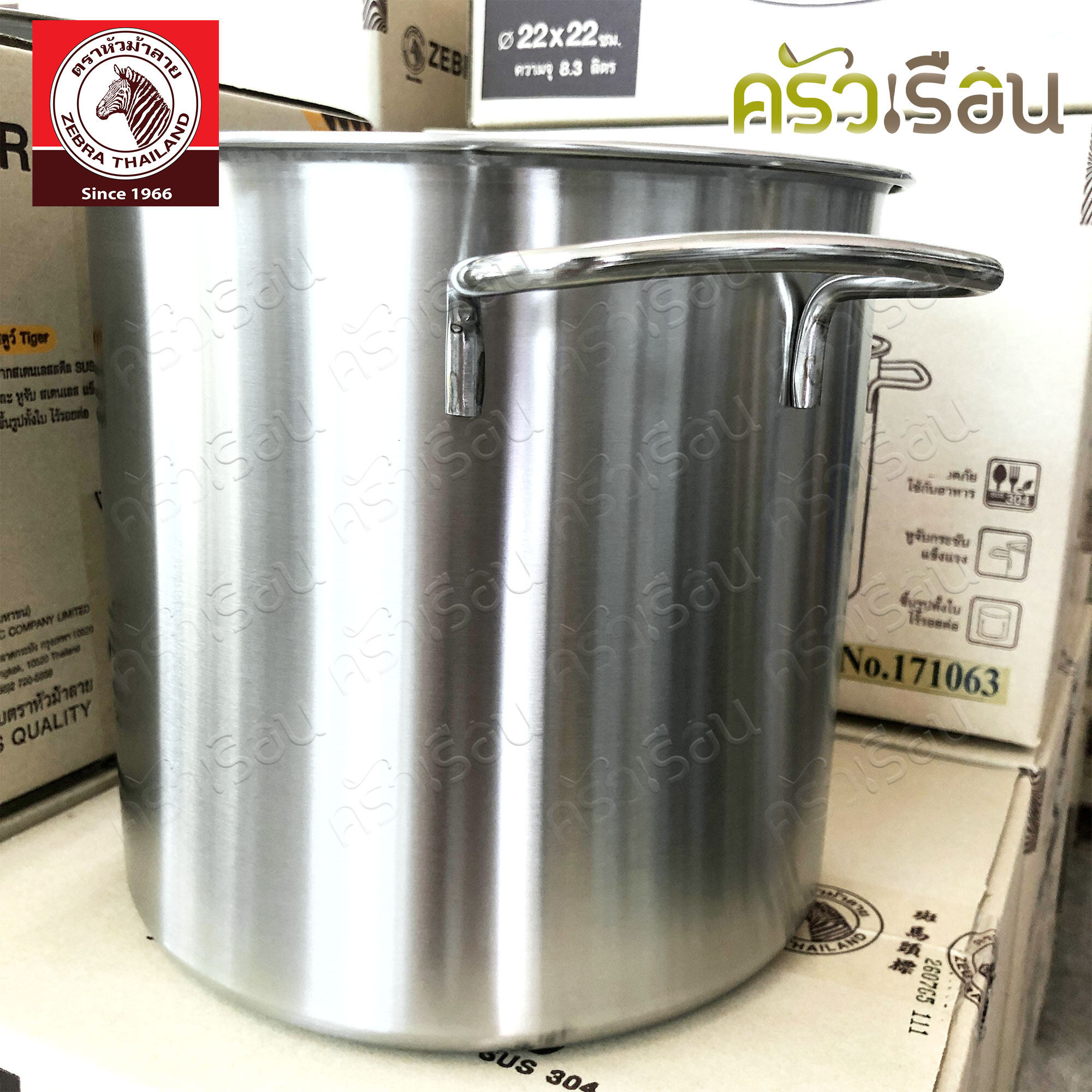 Zebra หม้อสตูว์ Tiger 22 ซม. สูง 22 ซม. ความจุ 8.3 ลิตร หนา 0.8 มม. ตราหัวม้าลาย 171063 22x22