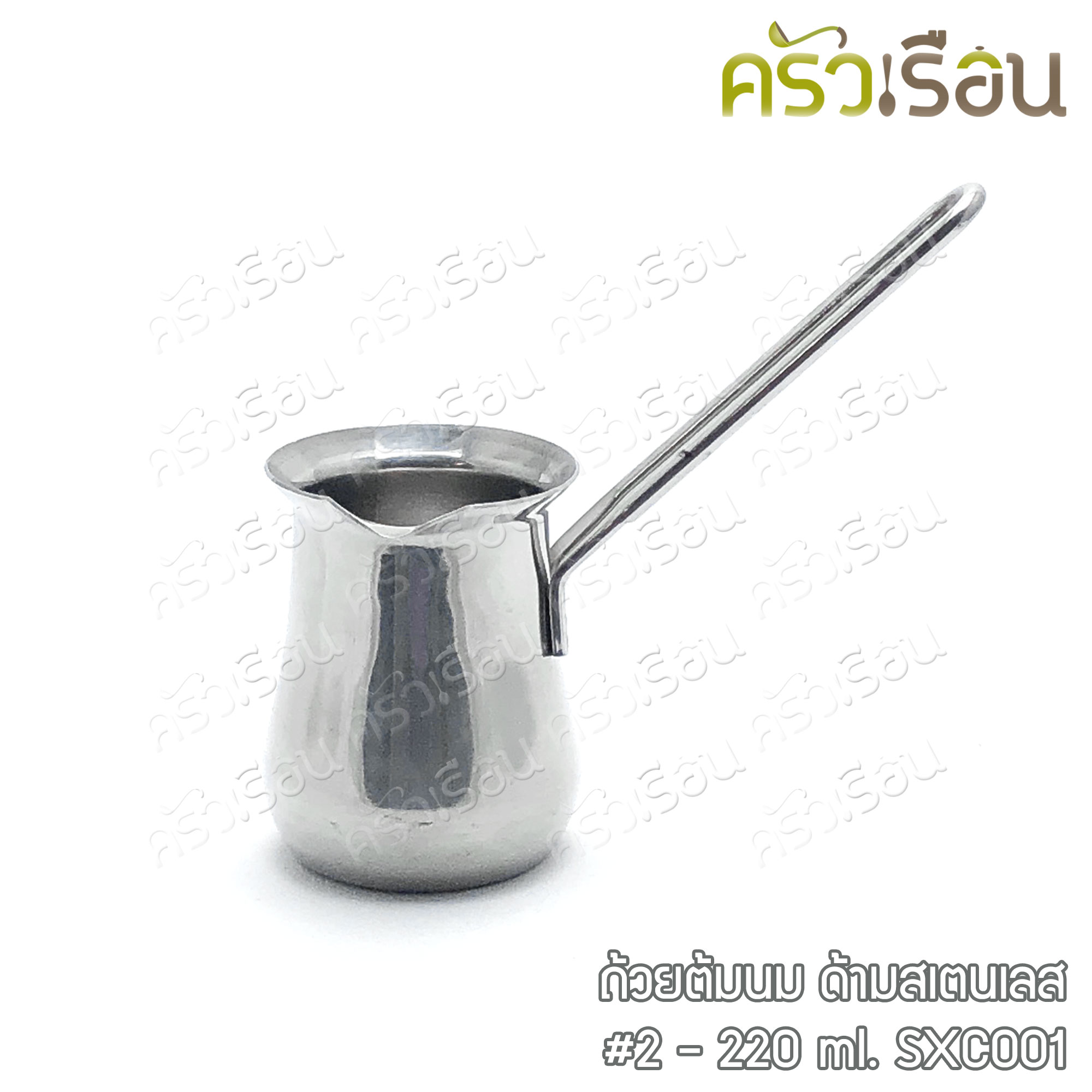 ถ้วยต้มนม / ถ้วยต้มกาแฟ ด้ามสเตนเลส มี 4 ขนาดให้เลือก ราคาต่อใบตามขนาดที่เลือก