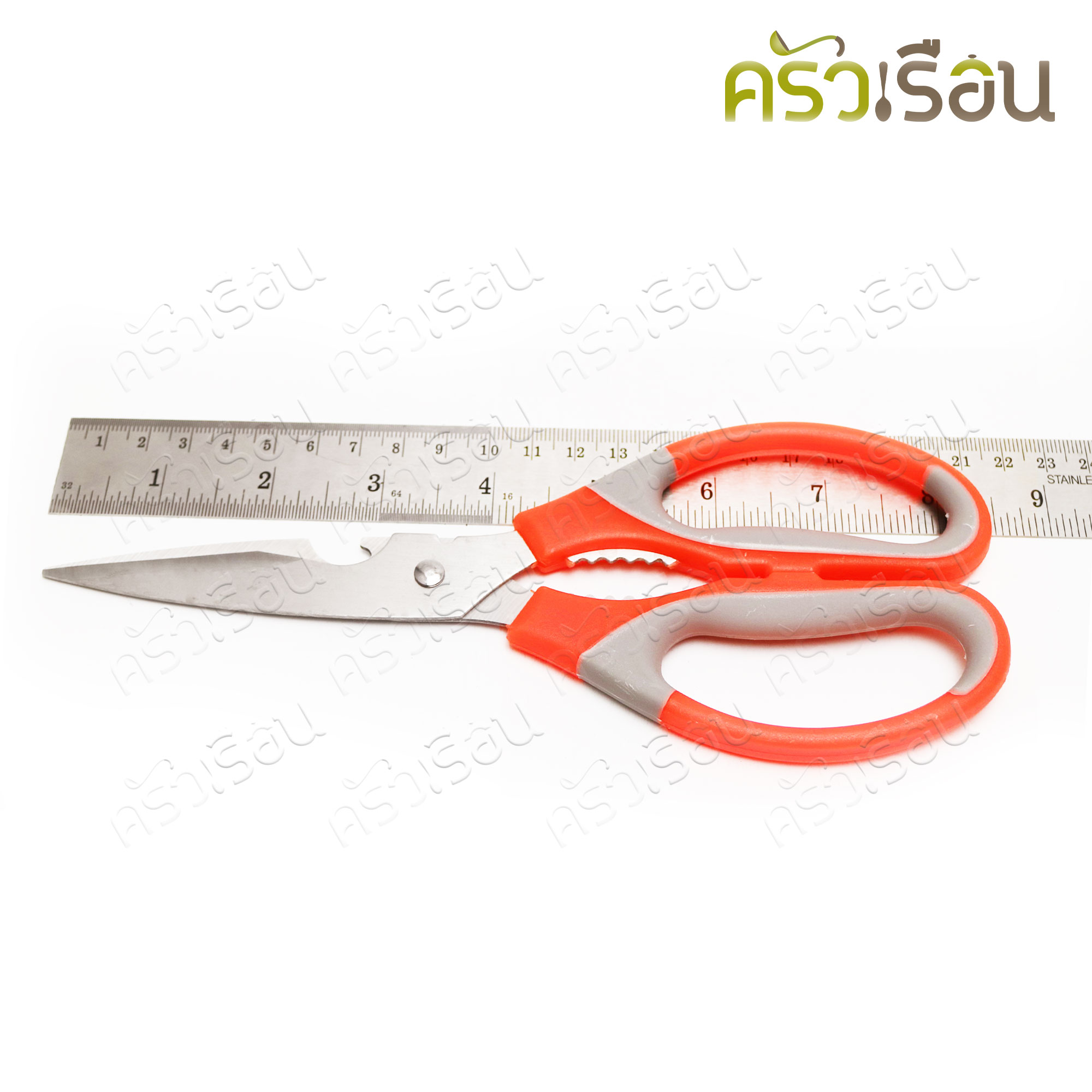 Hippo multipurpose scissors 21 cm. SM604/No.9340