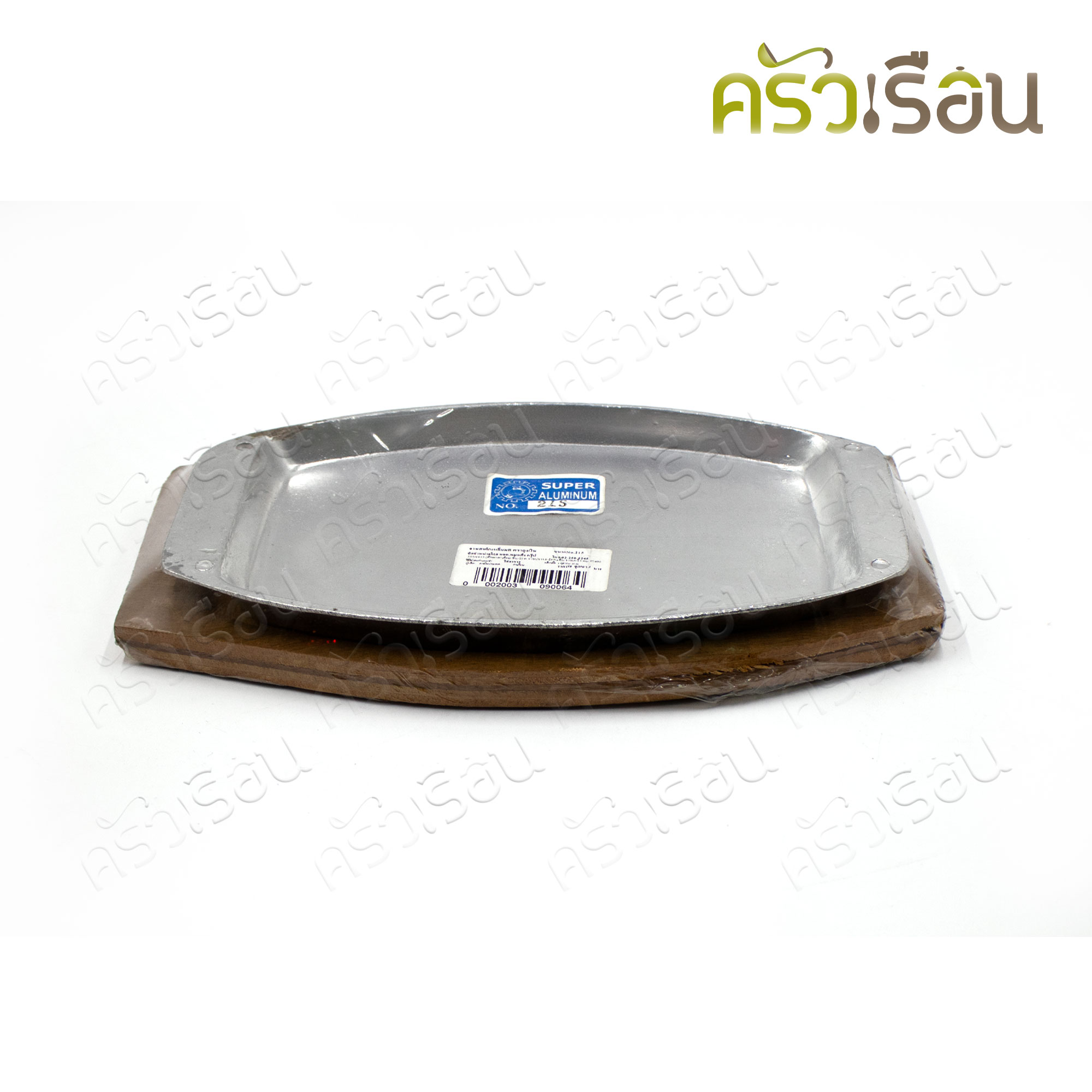 SUPER ALUMINUM จานสเต็ก อลูมิเนียม พร้อมไม้รอง 14.5 x 21 ซม. No.215 ตราถุงเงิน