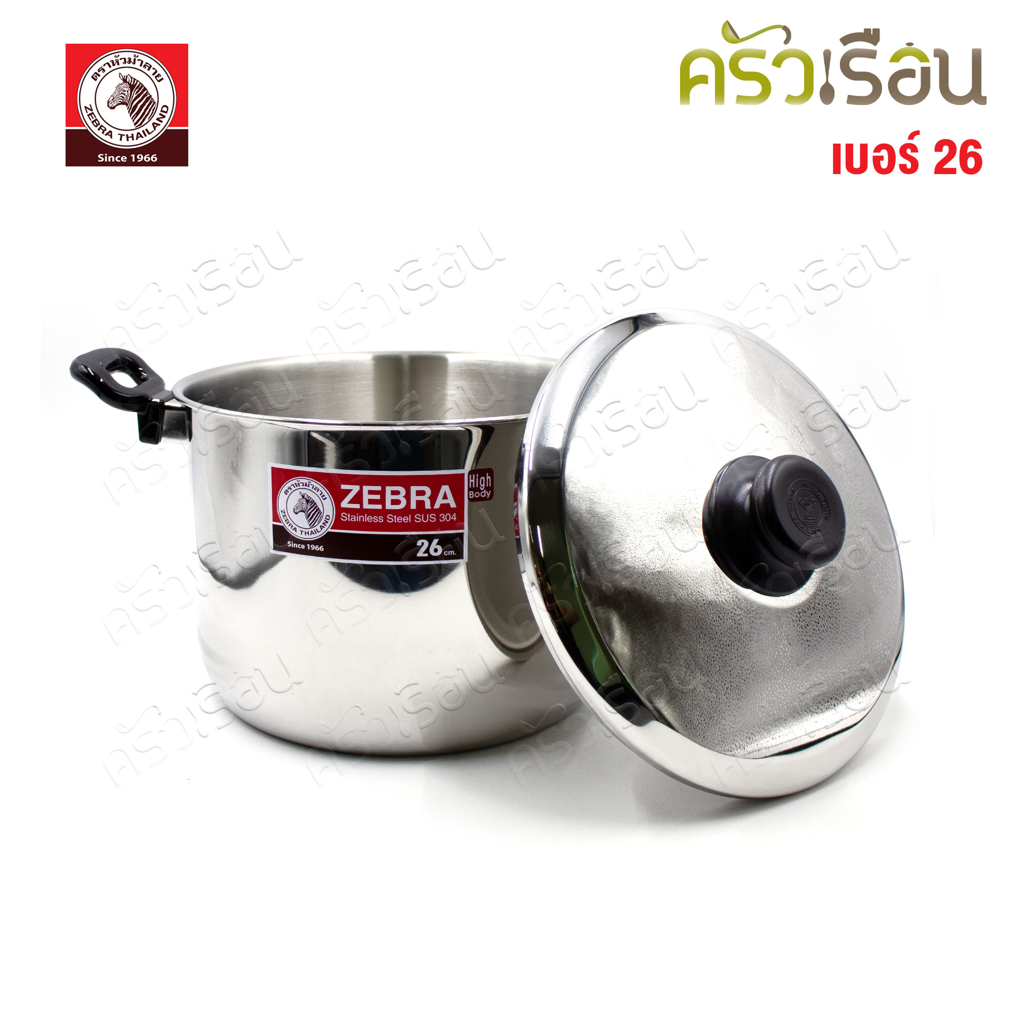 ZEBRA ชุดหม้อหุงต้ม ทรงสูง 4 ชิ้น Tiger ตราหัวม้าลาย (ได้หม้อ 2 ใบ) 26 ซม. 10 ลิตร และ 20 ซม. 4 ลิตร 180060