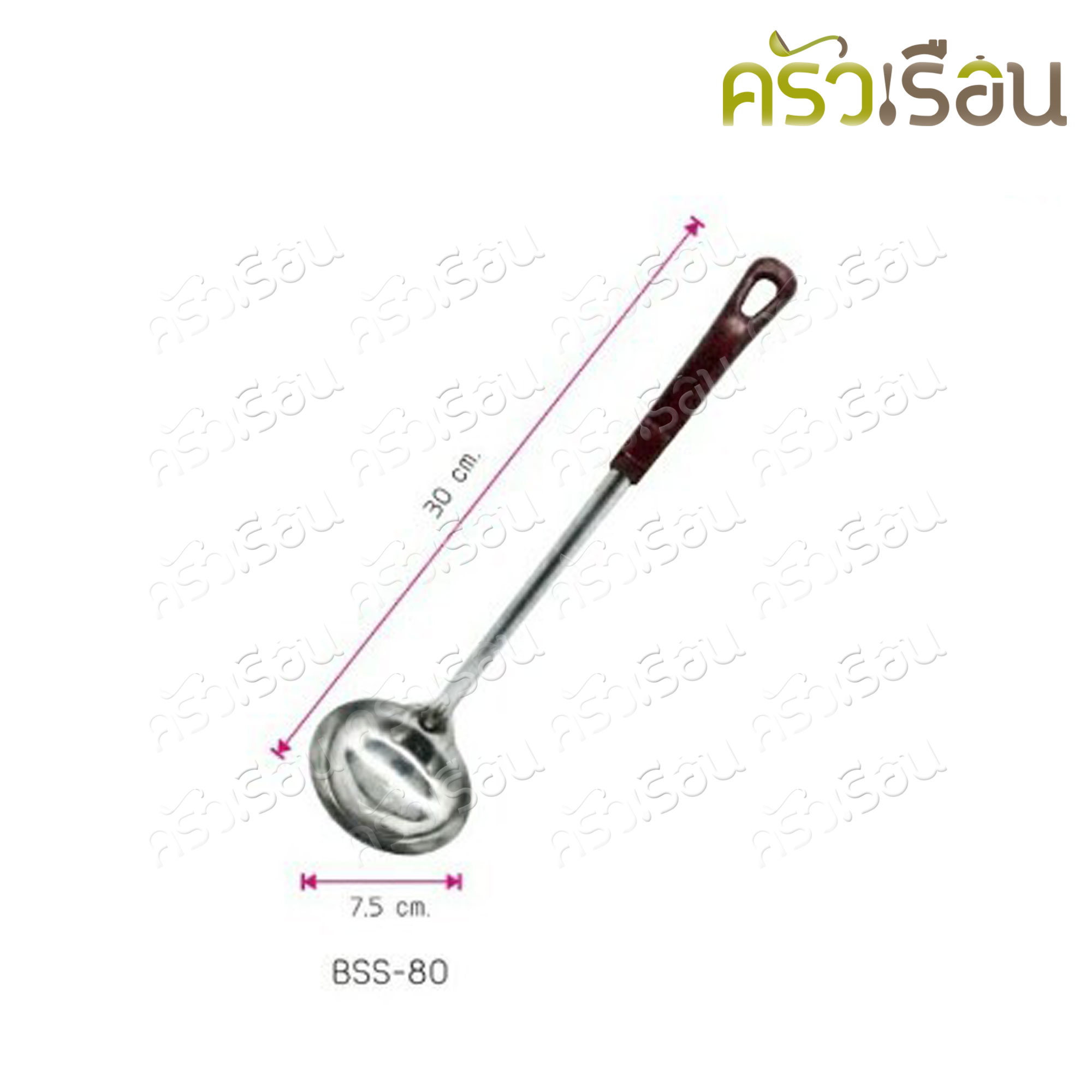 US กระบวยซุป สเตนเลส 8 ซม. วัดจริง 7.5 ซม. ด้ามเบเกอร์ไลท์ BSS-80 กระบวย