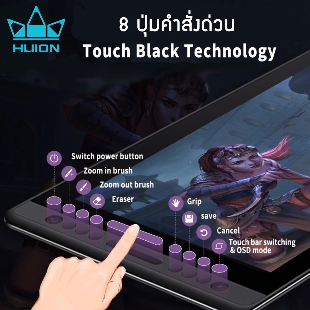 Huion Pen Dipslay Kamvas Pro 16 Premium เมาส์ปากกาพร้อมหน้าจอสำหรับวาดภาพ (รุ่นใหม่-รับประกัน 2 ปี-มีศูนย์ไทย) Kamvas Pro 16 Premium