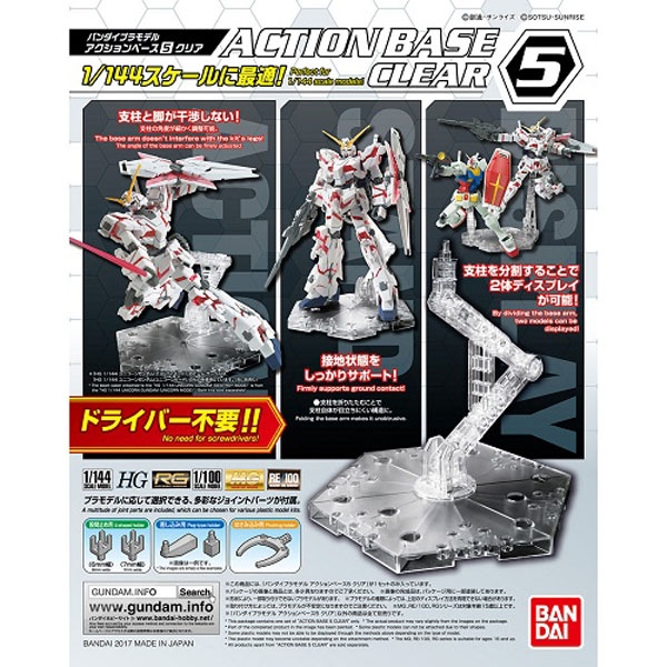 Action Base 5 Clear BANDAI 4573102588166