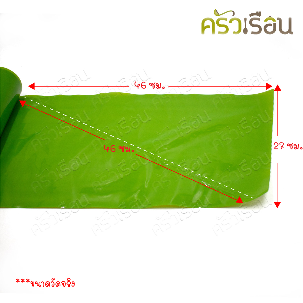 US Cream Squeeze Bag, Thick Plastic, 46 cm. (100 pieces) PPT-46/100