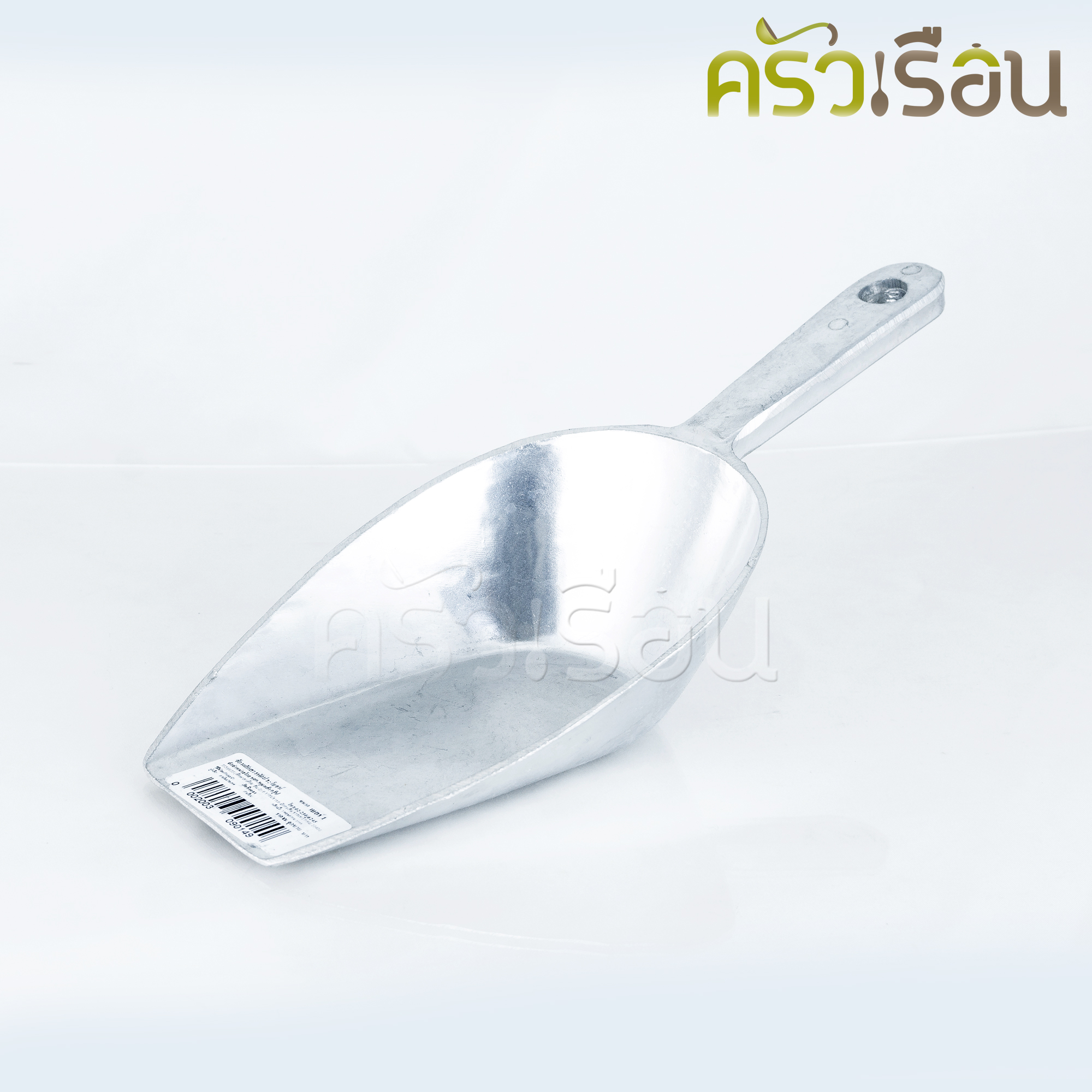 SUPER ALUMINUM ช้อนตัก อลูมิเนียม มี 4 ขนาดให้เลือก ราคาต่อชิ้นตามขนาดที่เลือก ที่ตักน้ำแข็ง ที่ตักแป้ง ตราถุงเงิน