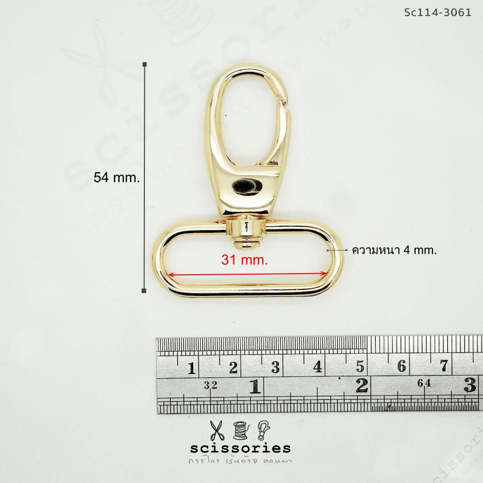 คอหมาเกี่ยว 1.2 นิ้ว สีบอนด์ดำ 2ตัว เกรด A