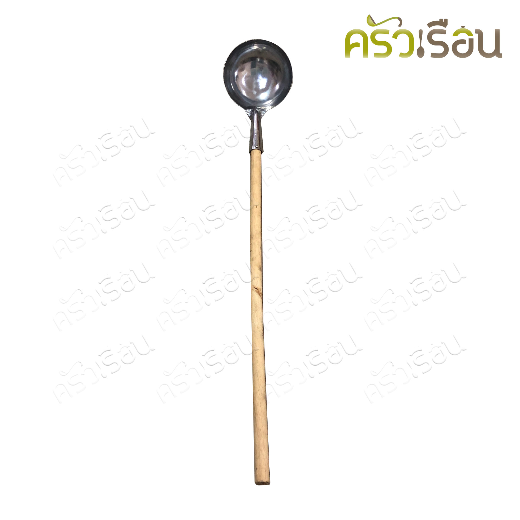 สามดาว กระบวย เหล็ก ใหญ่พิเศษ ด้ามไม้ เบอร์ 1 หน้ากระบวย 7.5 นิ้ว ยาว 1.1 ม.