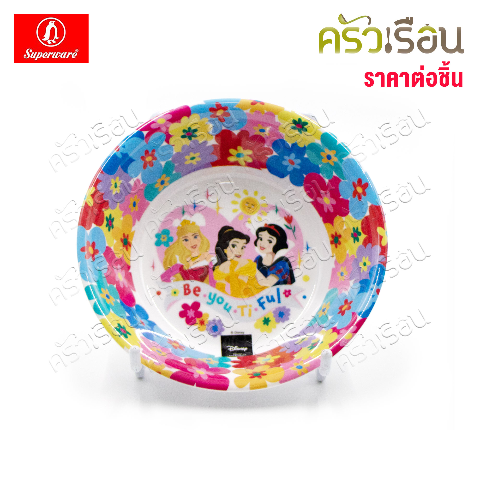 Superware - Disney Princess Rainbow [ price per piece ] plate or bowl or spoon/fork or cup, melamine.
