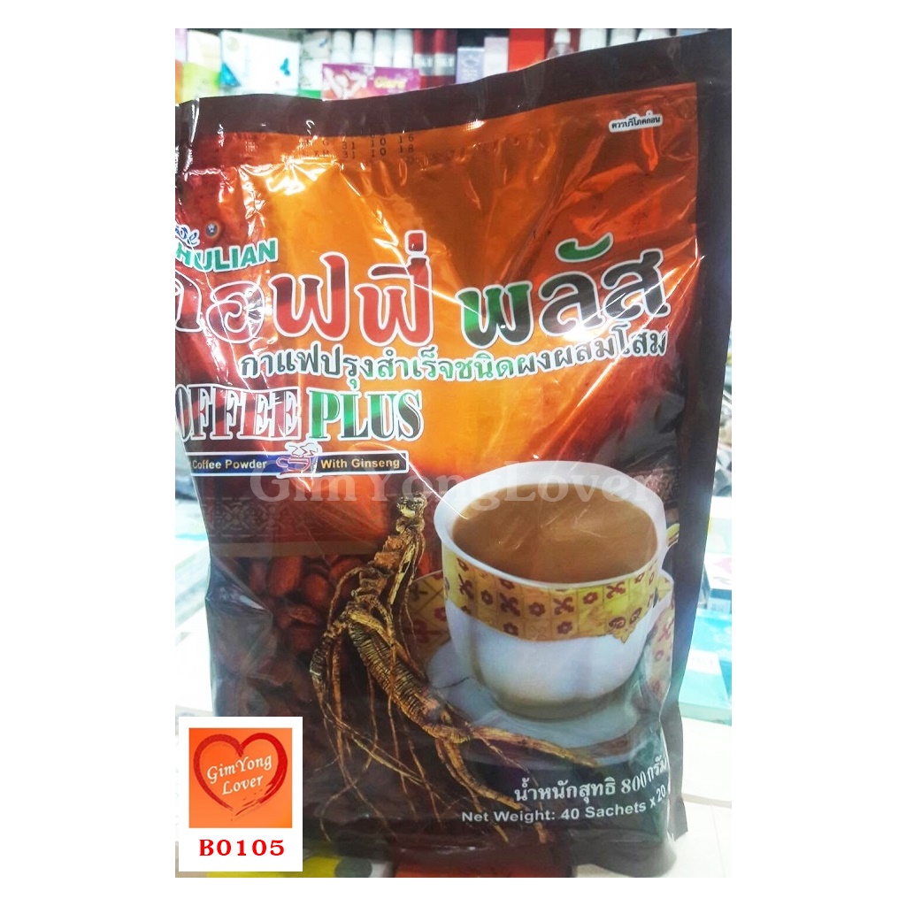 คอฟฟี่ พลัส กาแฟผสมโสมของ Zhulian (Coffee Plus With Ginseng) ขนาด 800 กรัม 20 ซอง