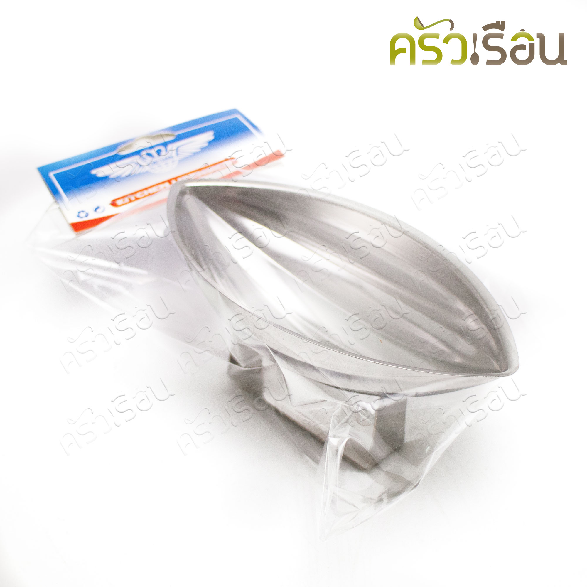 M-WELL พิมพ์กดข้าว สเตนเลส ทรงมะเฟือง ขนาด 16 x 9.5 x 4 ซม. KC998