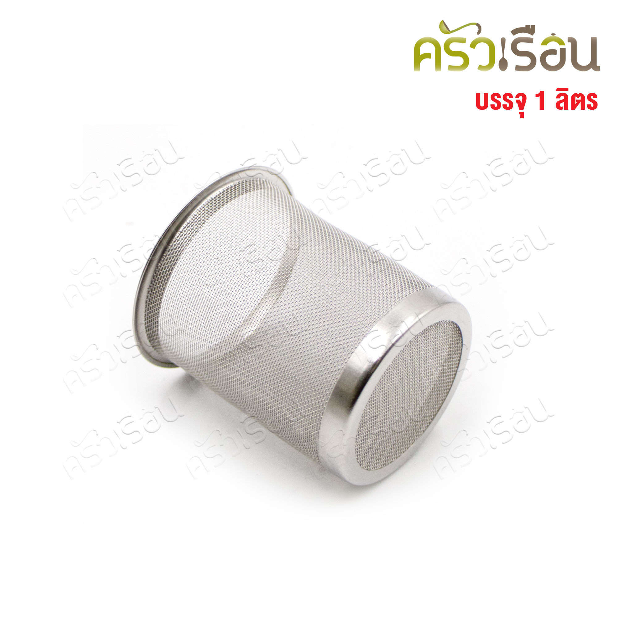 กาน้ำชา สเตนเลส + ที่กรองชา 1 ลิตร DF-163