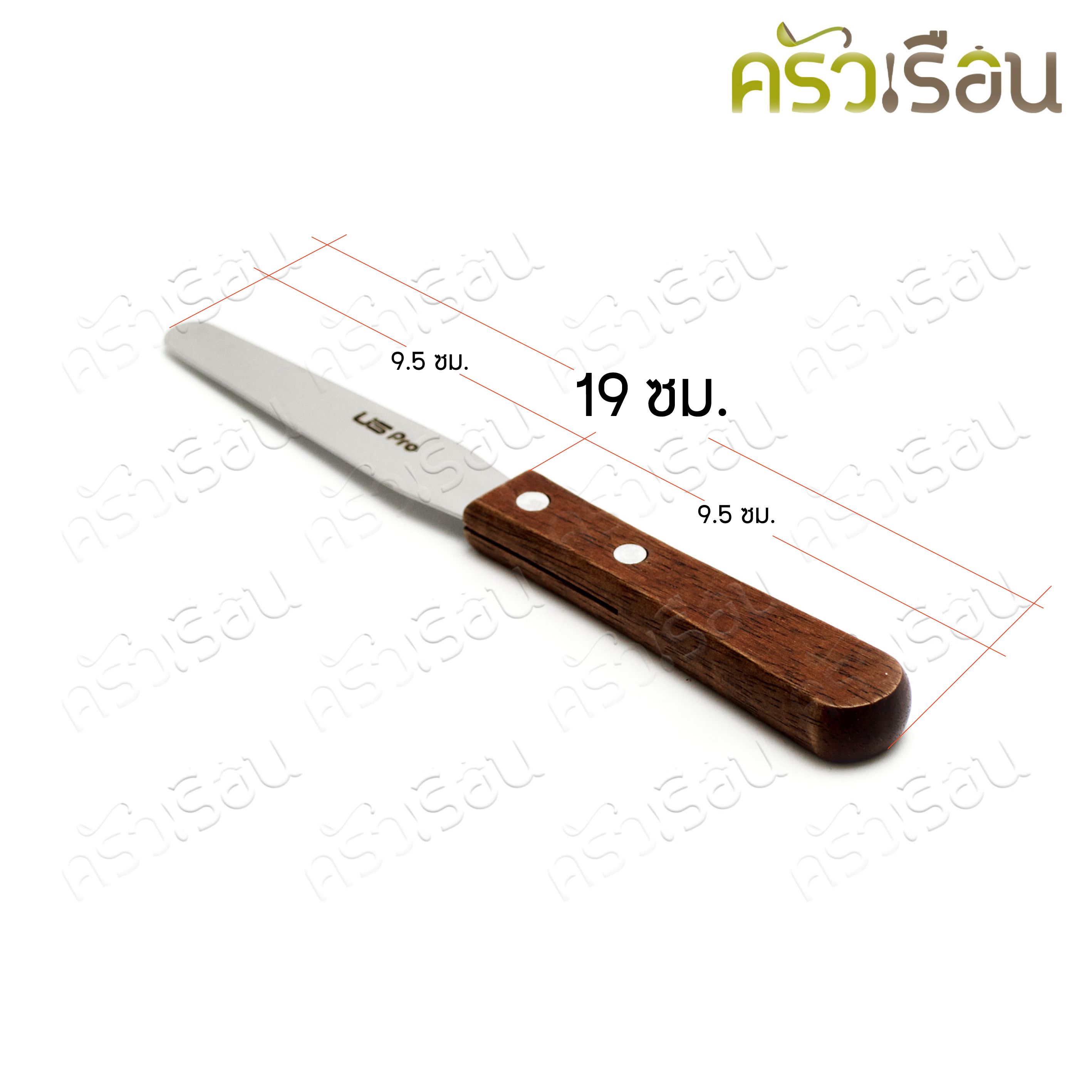 US ที่ปาดหน้าเค้ก 4 นิ้ว ด้ามไม้ LC-24 มีดปาดเนย มีดปาดครีม มีดปาดเค้ก