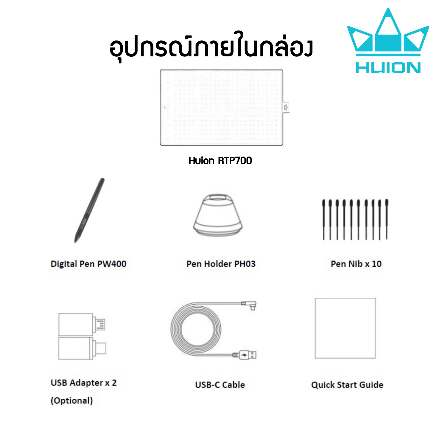 Huion Pen Tablet Inspiroy RTP700 พร้อมส่ง (รุ่นใหม่-รับประกัน 2 ปี-มีศูนย์ไทย) เมาส์ปากกาสำหรับวาดภาพกราฟฟิก RTP700