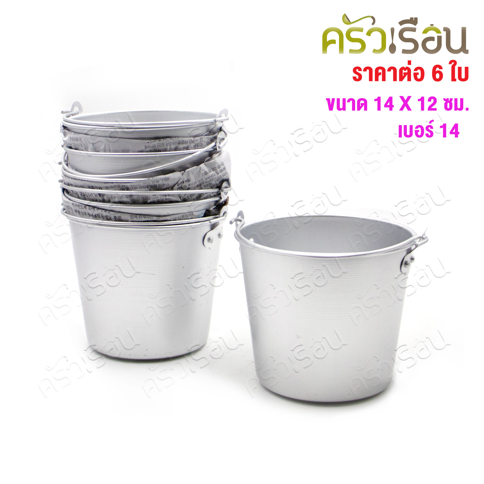 Ice bucket, aluminum, Ø 14 cm., height 12.5 cm. (plated), pack of 6 [price per pack]