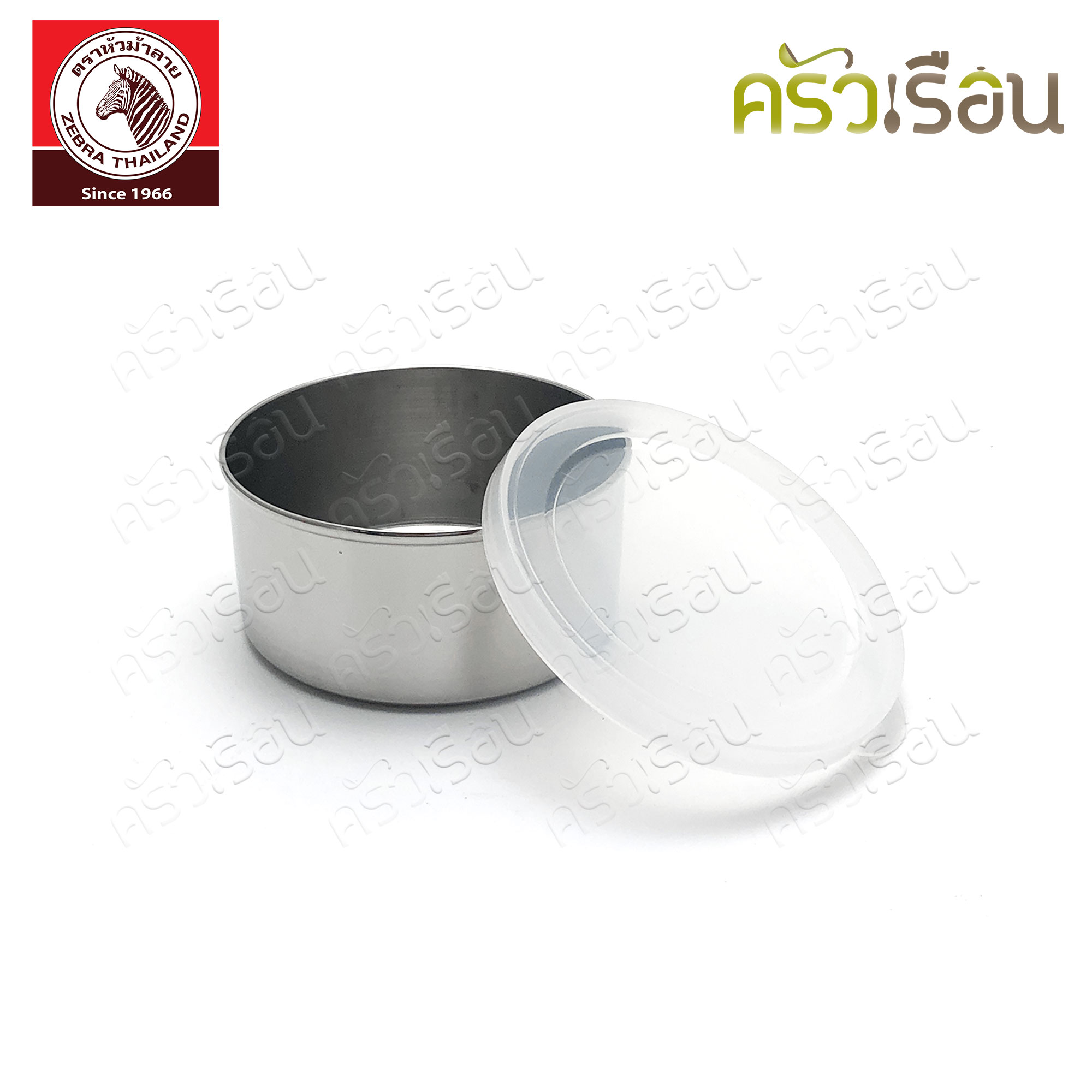 Zebra กระป๋องกล่องข้าว 8 ซม. พร้อมฝา ตราหัวม้าลาย 908520 ใช้กับกล่องข้าว 16 ซม. ตราหัวม้าลาย [ กล่องข้าว กระปุก กระป๋อง กระป๋องกล่อง
