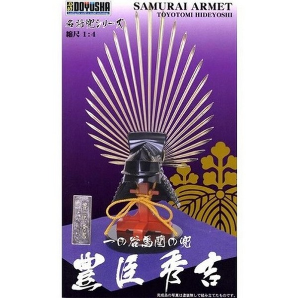 Doyusha 1/4 Samurai Armet Hideyoshi Toyotomi 4975406140666 (Plastic Model)